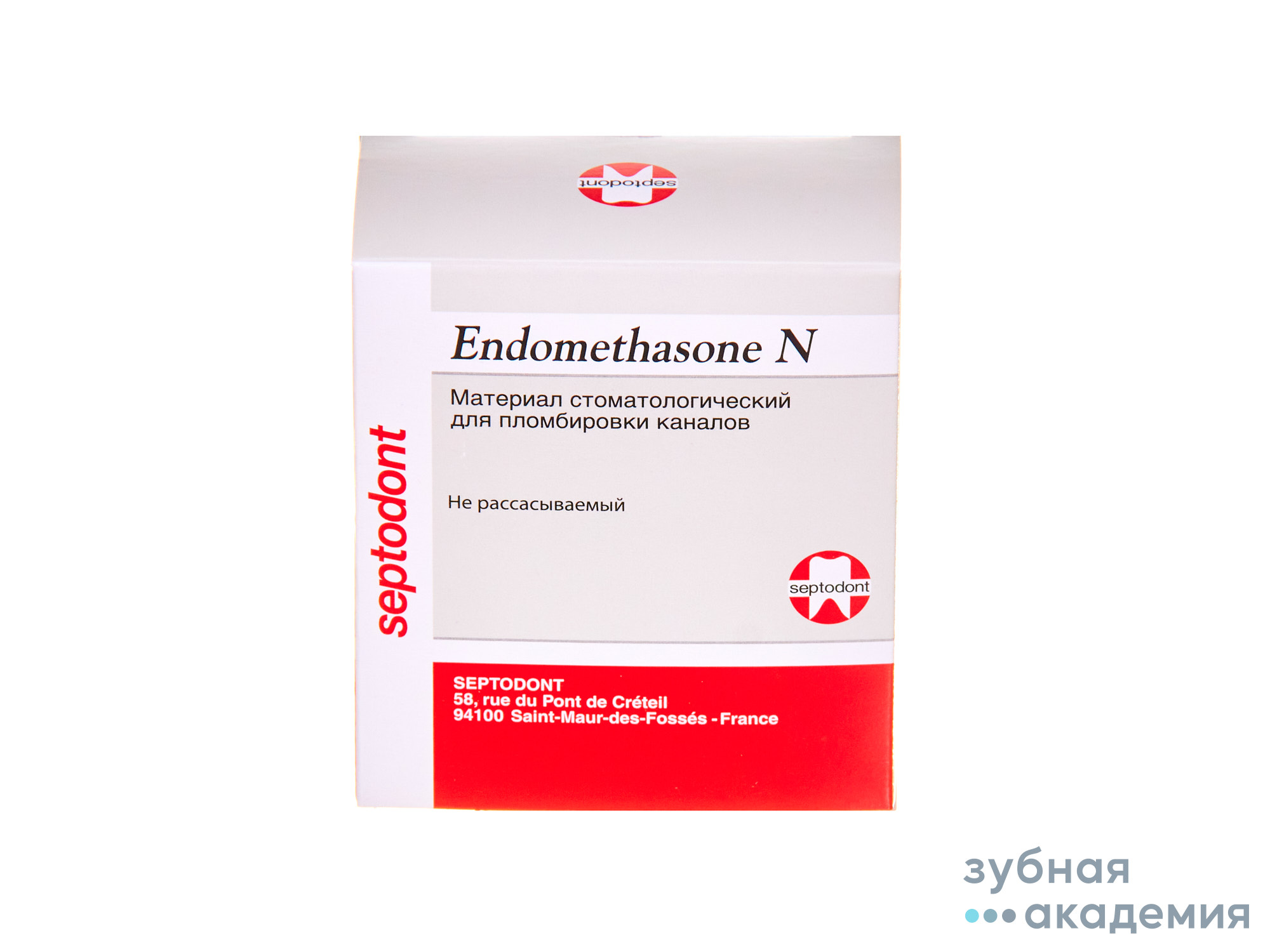 ENDOMETHASONE N (14Г+10МЛ) Эндометазон N/Septodont/ Франция