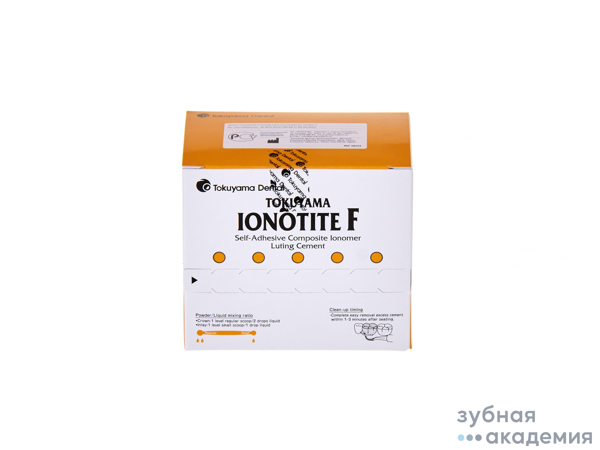 IONOTITE F Ионотайт Ф упаковка 20 г+6,4 мл /Tokuyama Dental/Япония 
