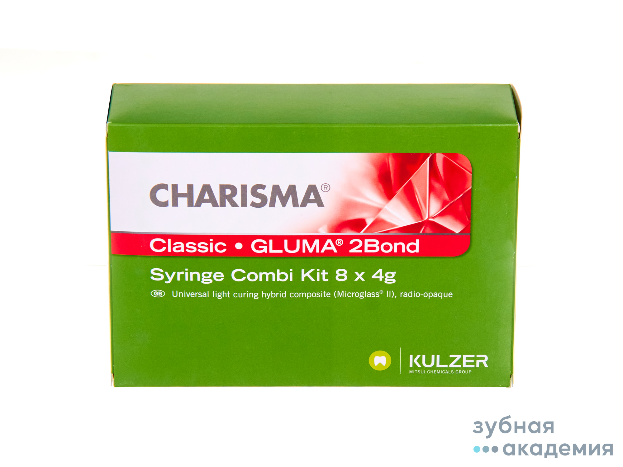 Charisma Classic Syr Kit / Каризма Классик Сир Кит набор (8 х 4г + 4мл + 2 х 2,5мл) Kulzer/ Германия