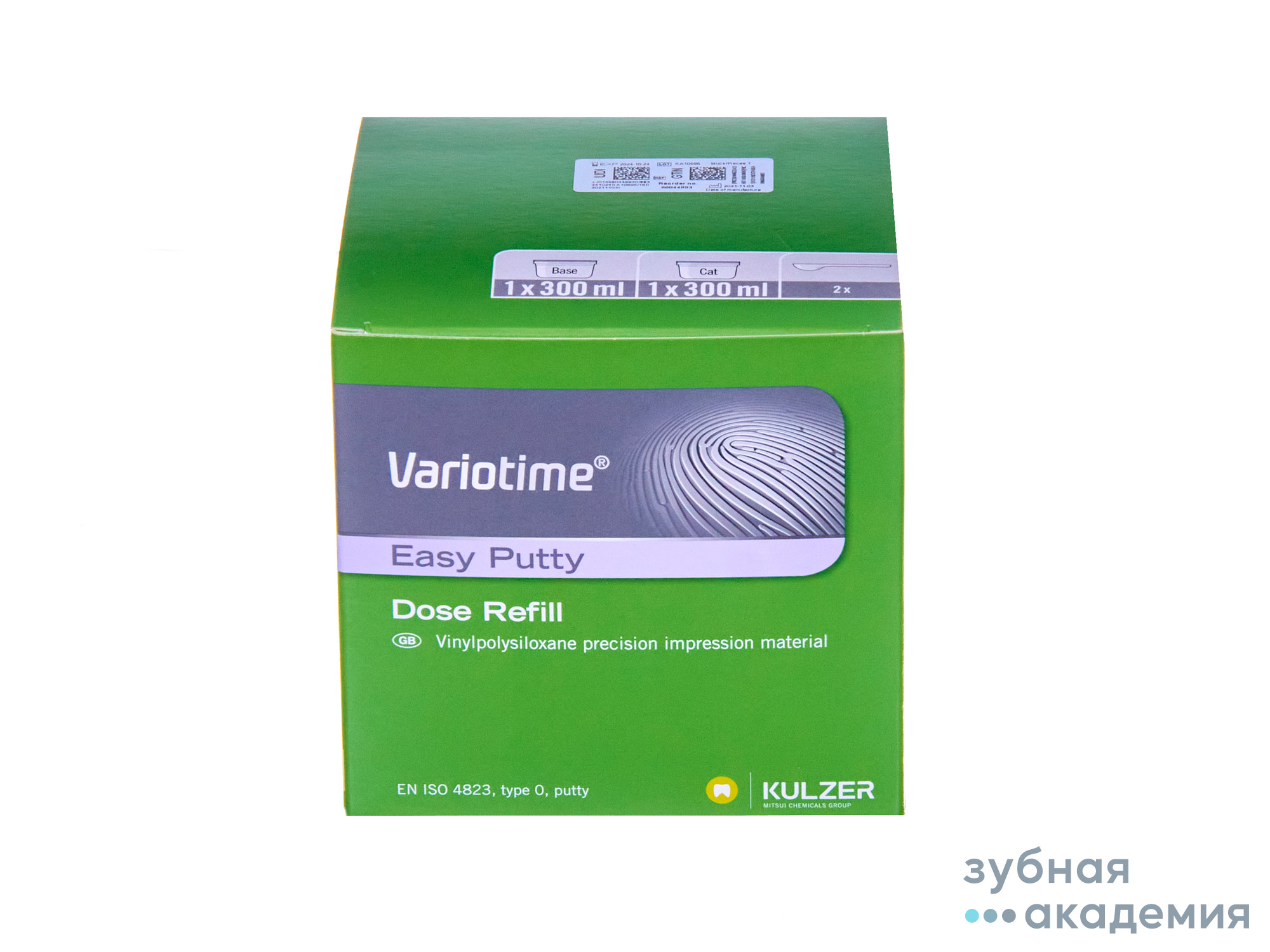 Variotime Easy Putty(Вариотайм изи патти) упаковка 2*300 мл /Heraeus Kulzer/ Германия