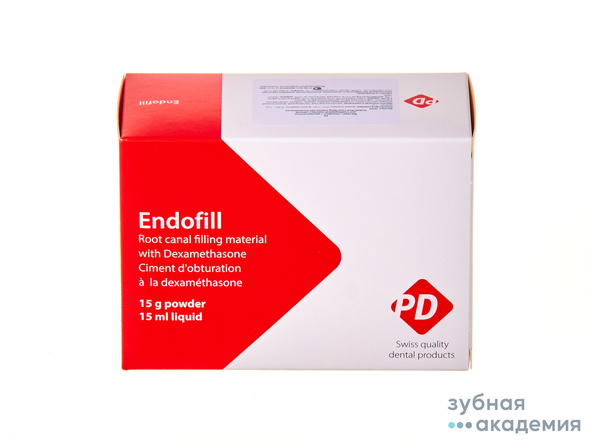 Endofill Эндофил набор упаковка 15 г+15 мл/ PD/Швейцария