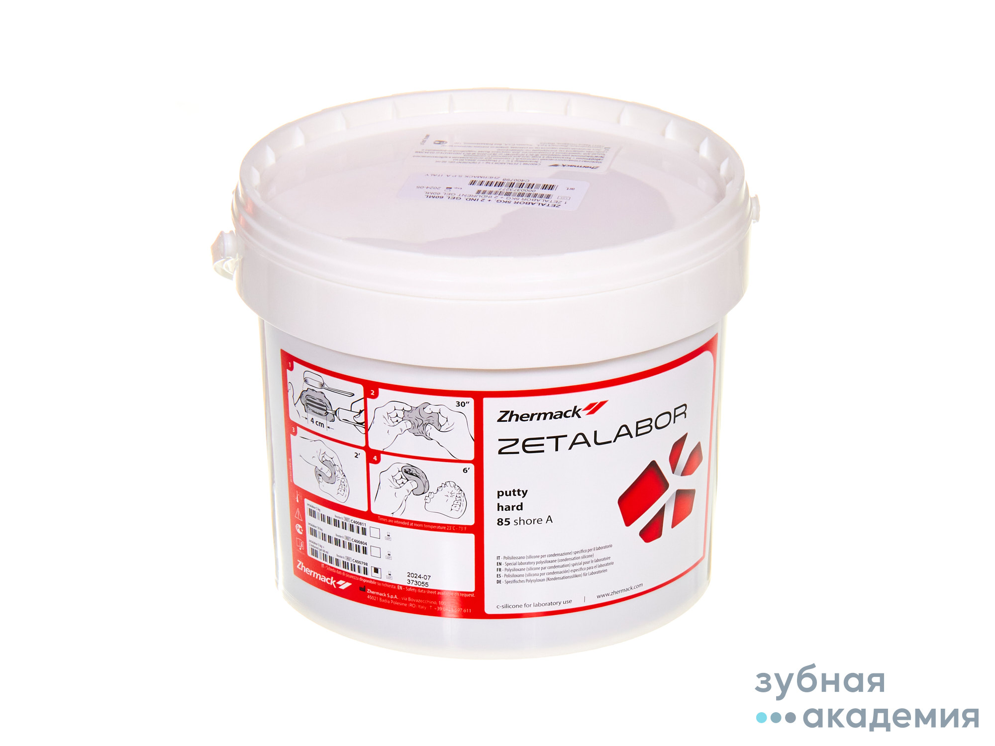 Zetalabor + Indurent gel - С-силикон лаборатор.(5кг+2х60г.катализатор), Zhermack/ Италия