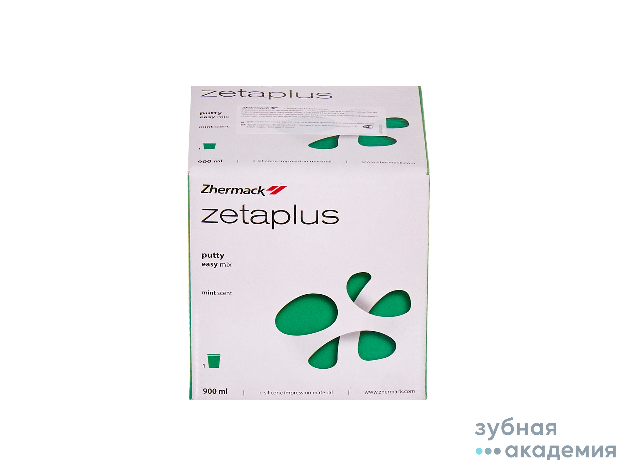 Zetaplus / Зетаплюс база (900мл) Zhermack/ Италия