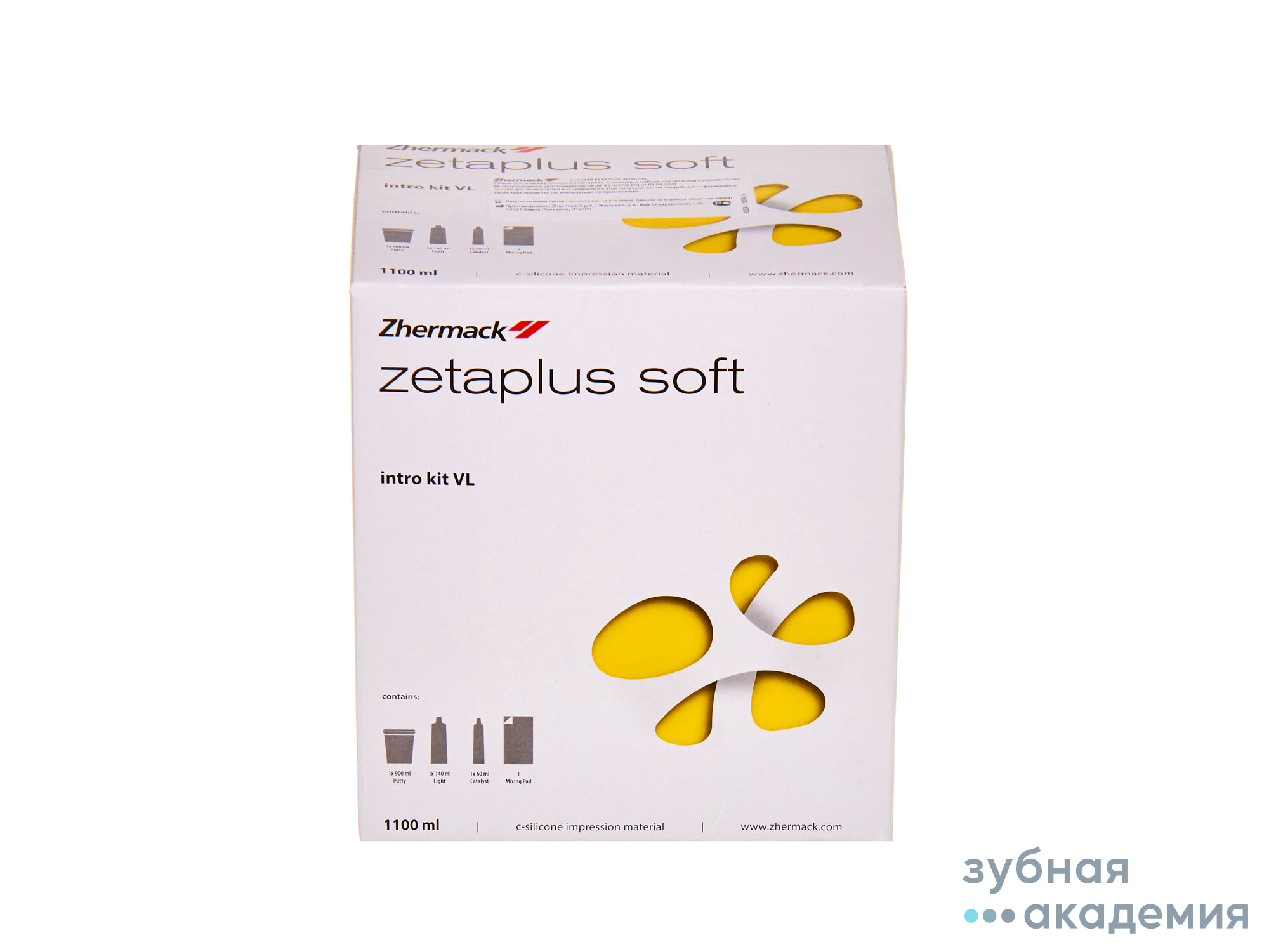 ZetaPlus SOFT VL Intro Kit Зета плюс Софт набор: 900мл+140мл + 60мл,желтый Zhermack/ Италия