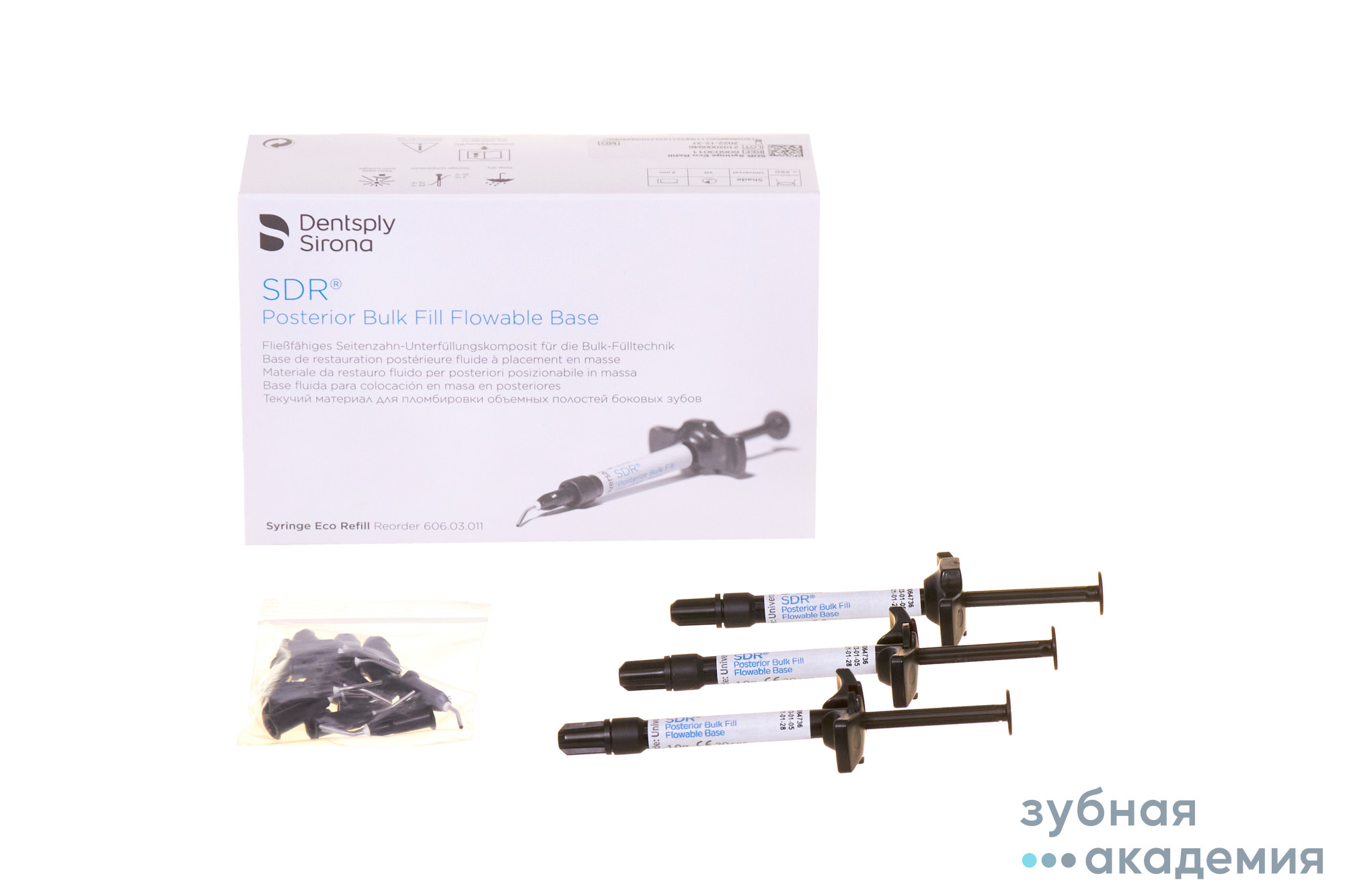 SDR Syringe Refil   упаковка 10 шпр.*1 г./ Dentsply/США