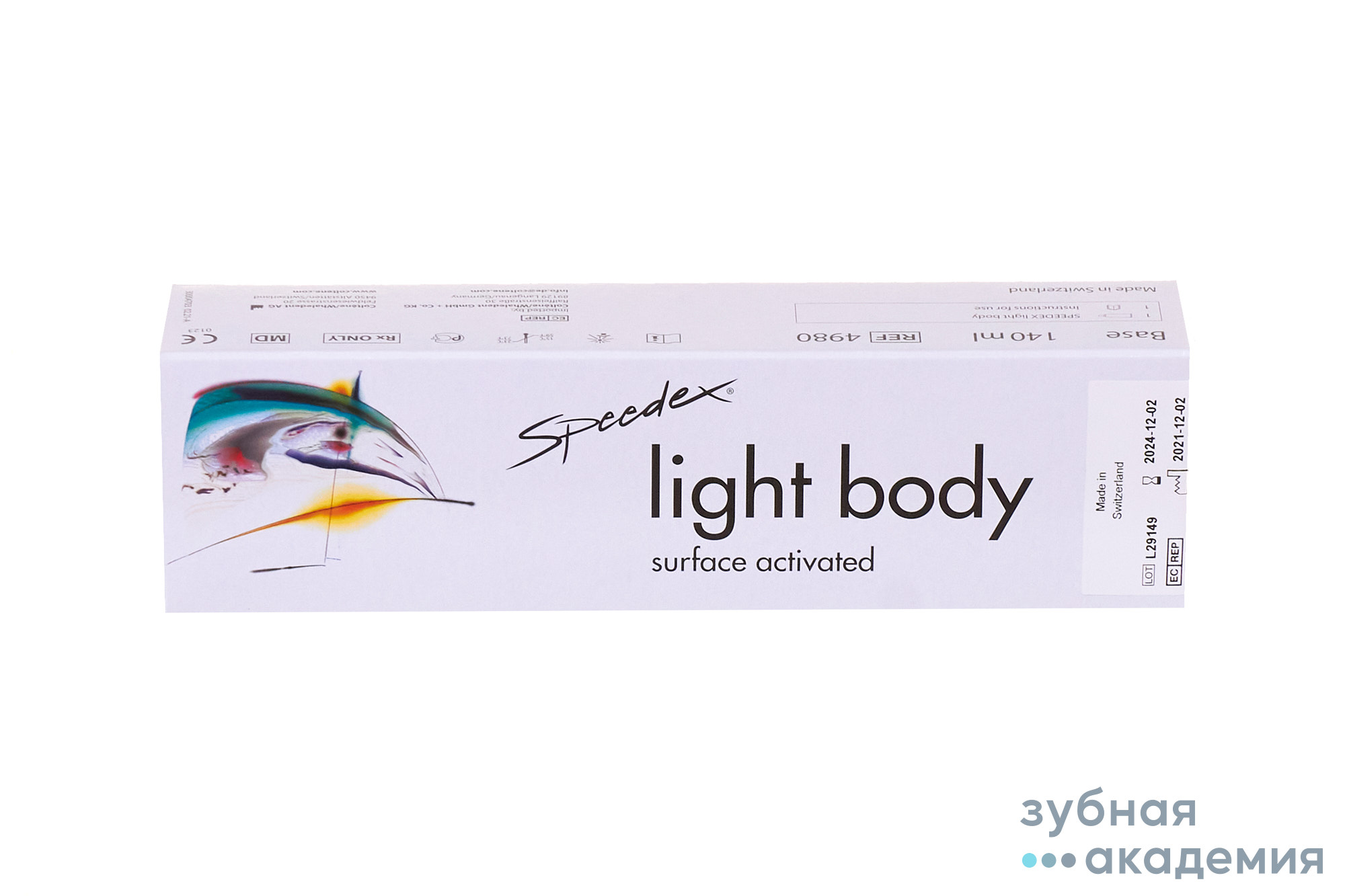 Speedex light body Спидекс коррегирующий слой упаковка 140 мл /Coltene/ Швейцария
