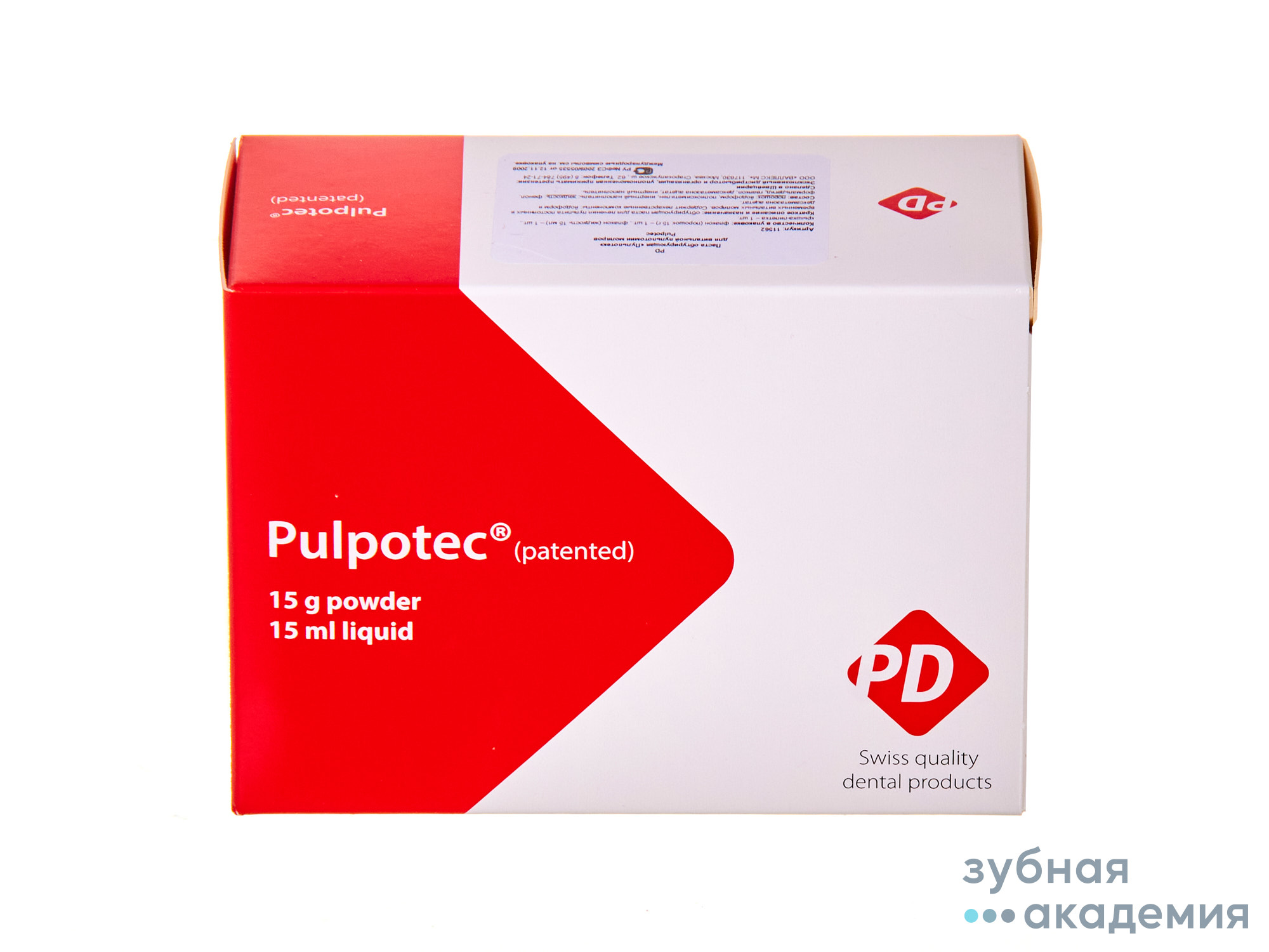 Pulpotec / Пульпотек (15 г + 15 мл) PD/Швейцария