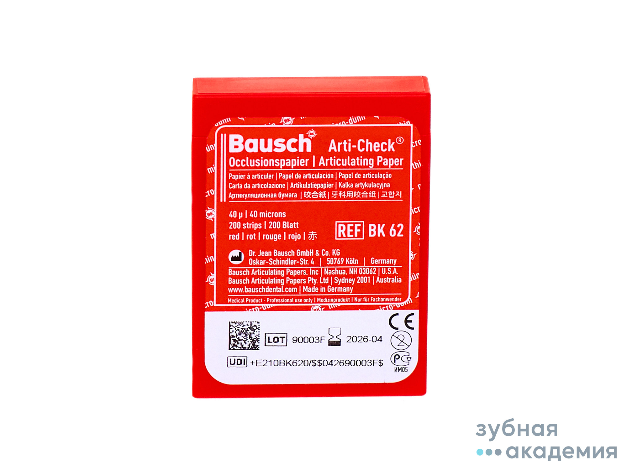 ВК 62 Артикуляционная бумага Красная (40 мкм, 200 листов) Bausch/Германия