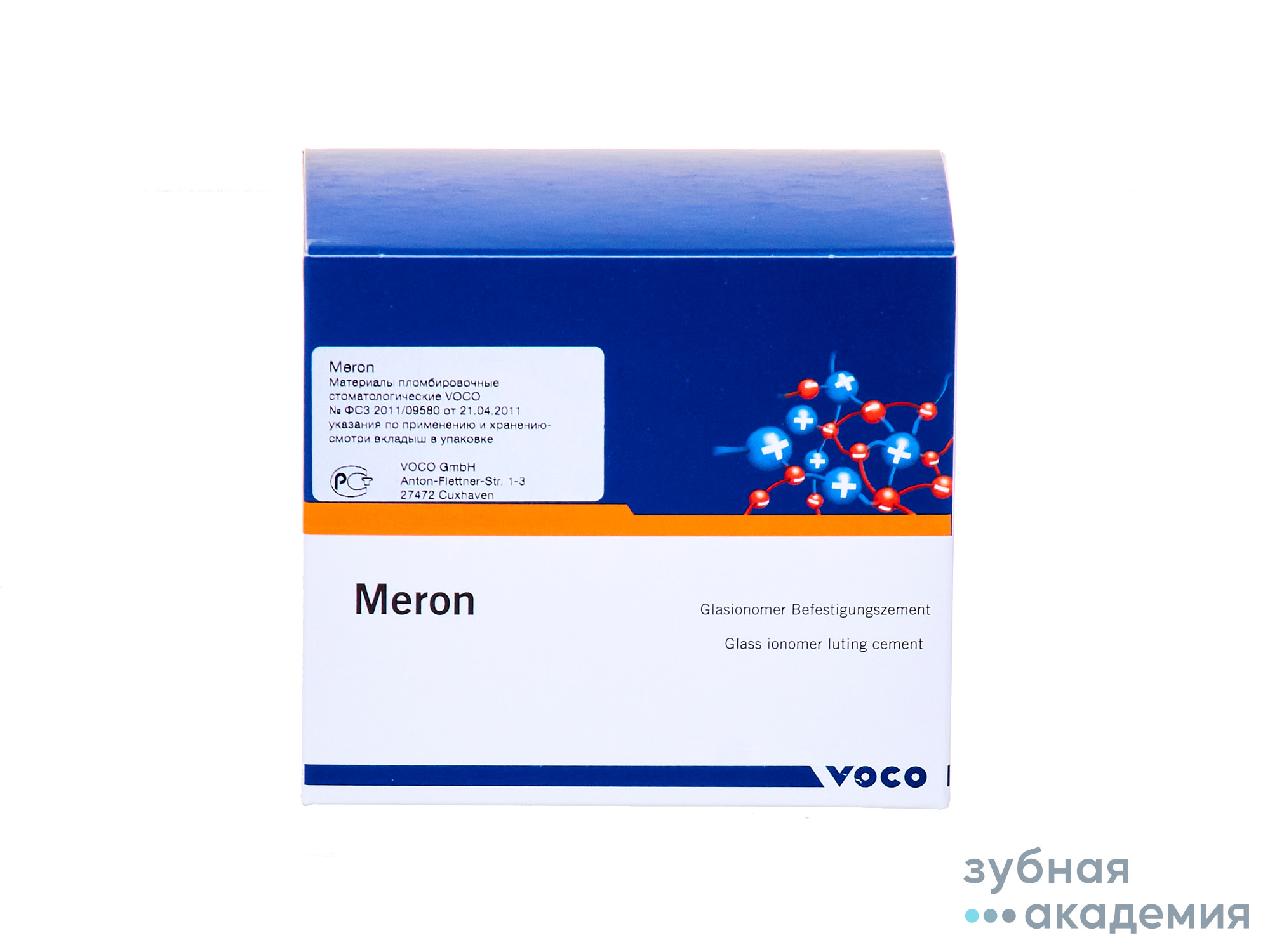Meron Мерон  (35г.+15мл) - стеклоионом.цемент д/фиксации,арт.1086, VOCO/ Германия