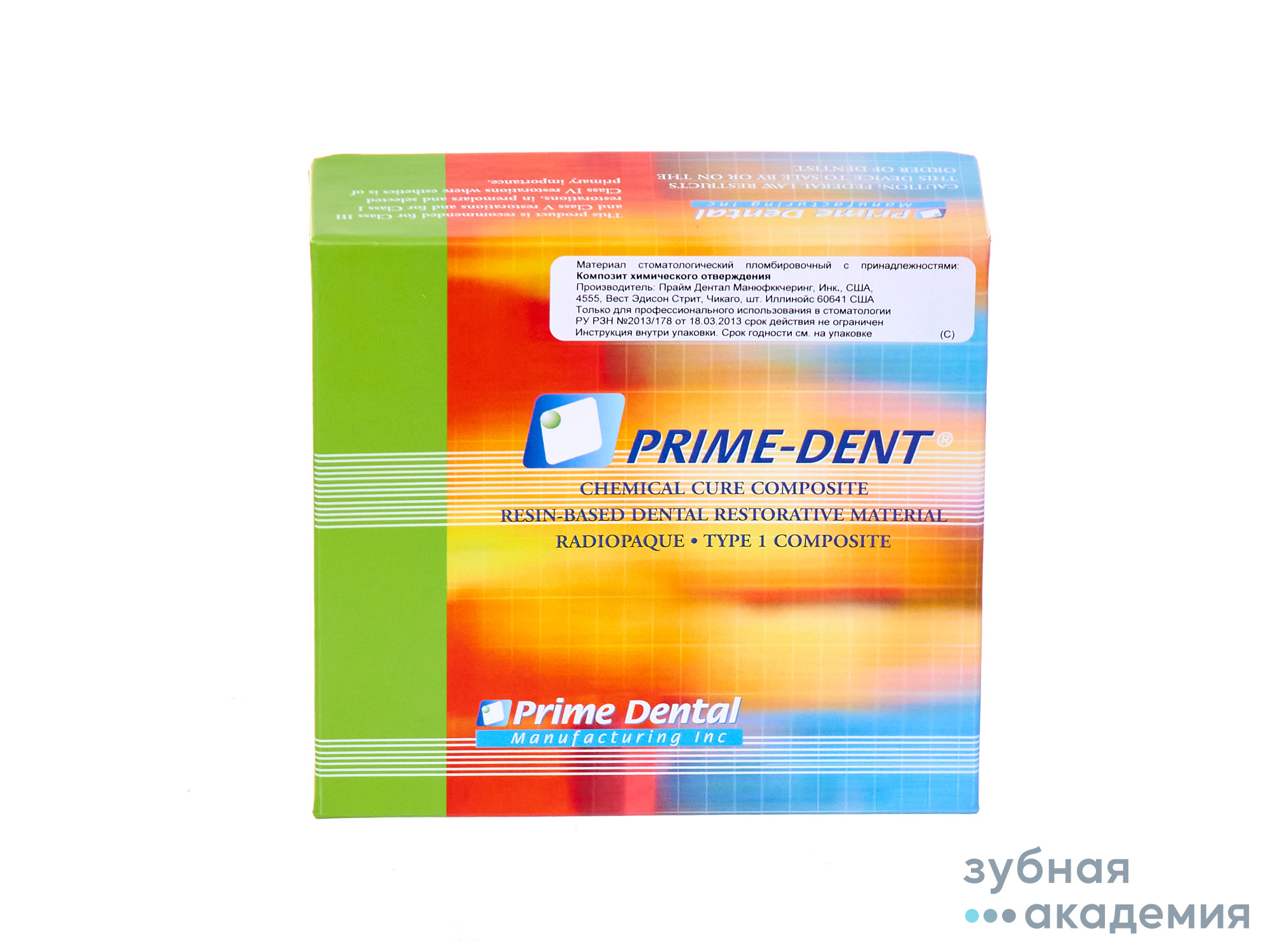 Prime-Dent Прайм Дент хим. отверждения набор упаковка 15г+15г  /Prime Dental/ США