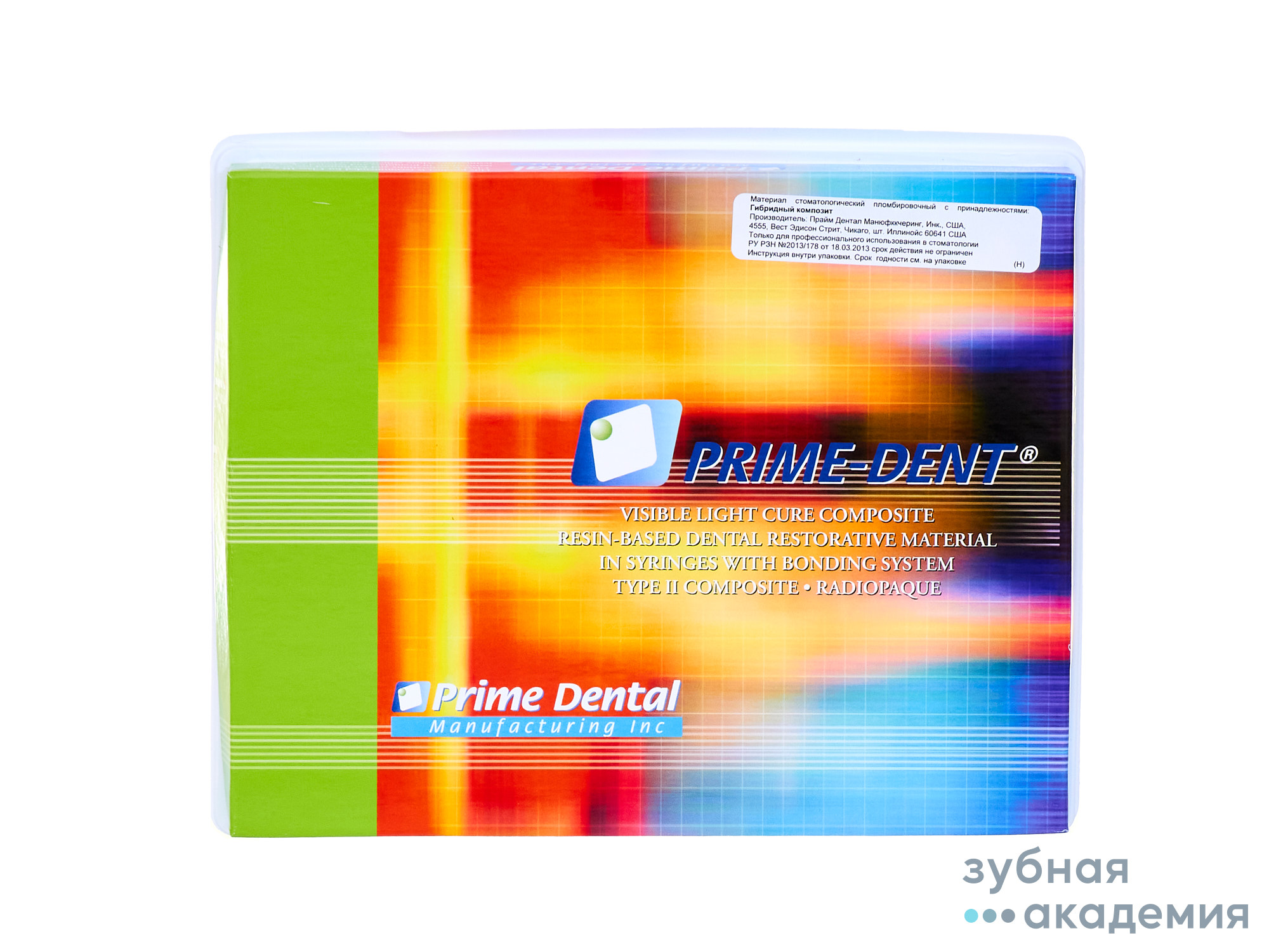 Prime-Dent / Прайм Дент набор (7 х 4,5 г) Prime Dental/ США