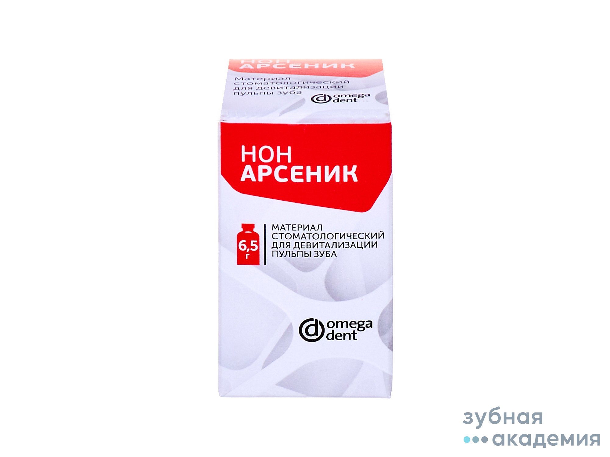 Нон-арсеник паста упаковка 6,5 г /НКФ Омега-Дент/ Россия