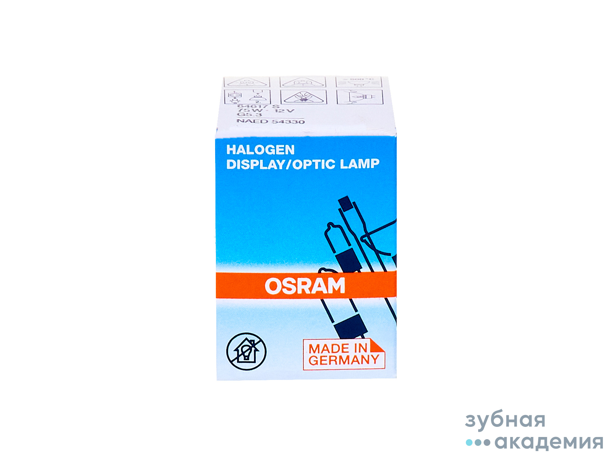 Галогеновая лампочка OSRAM 12V*75W/Германия