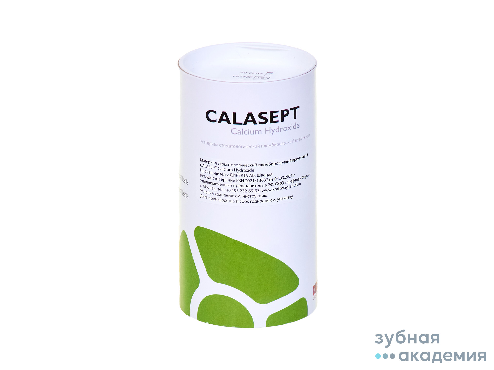 Calasept / Каласепт (4 х 1.5 г) Directa/Швеция