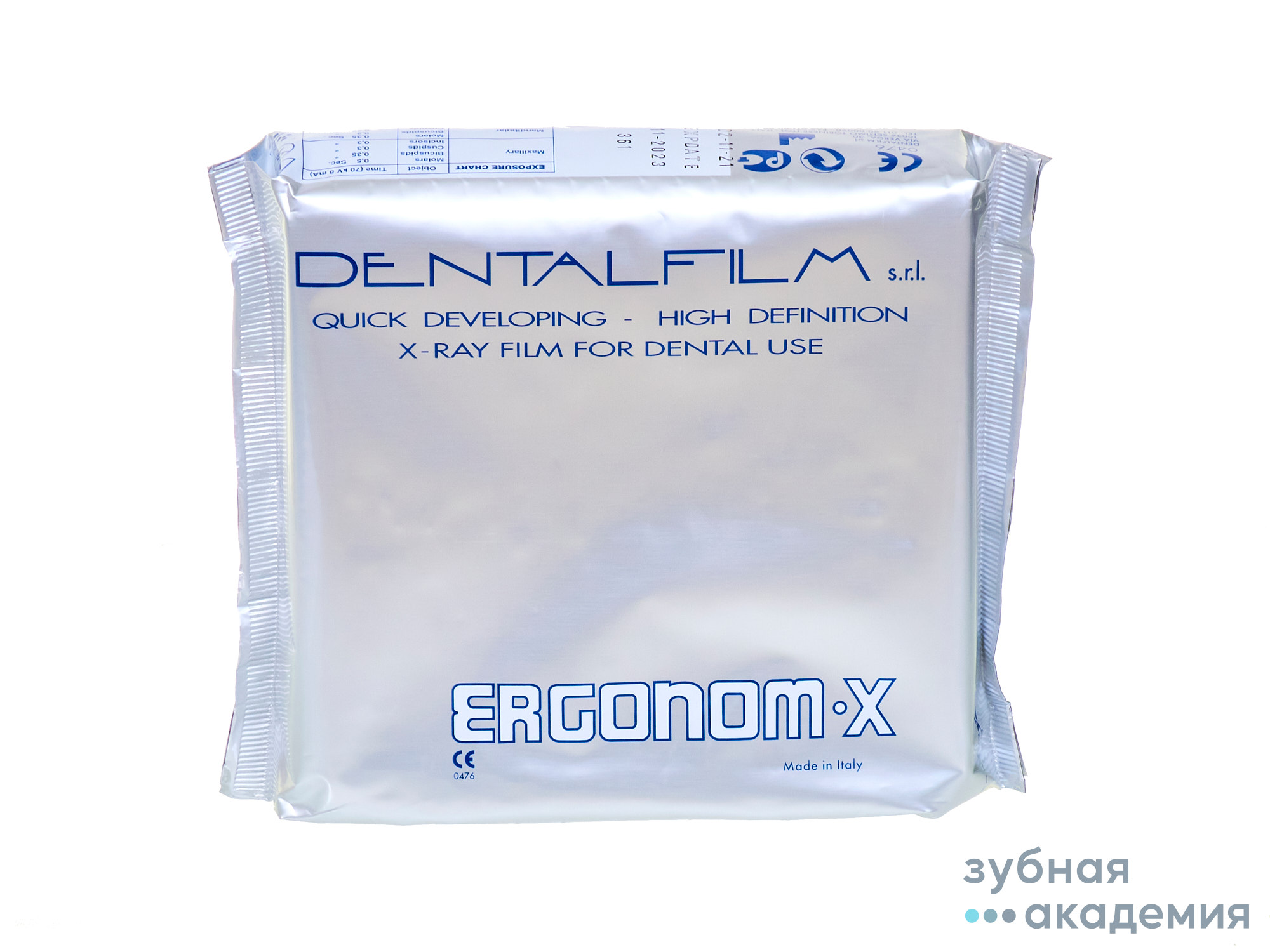 Пленка рентгеновская Ergonom X / Эргоном (50 шт) Dentalfilm/Италия