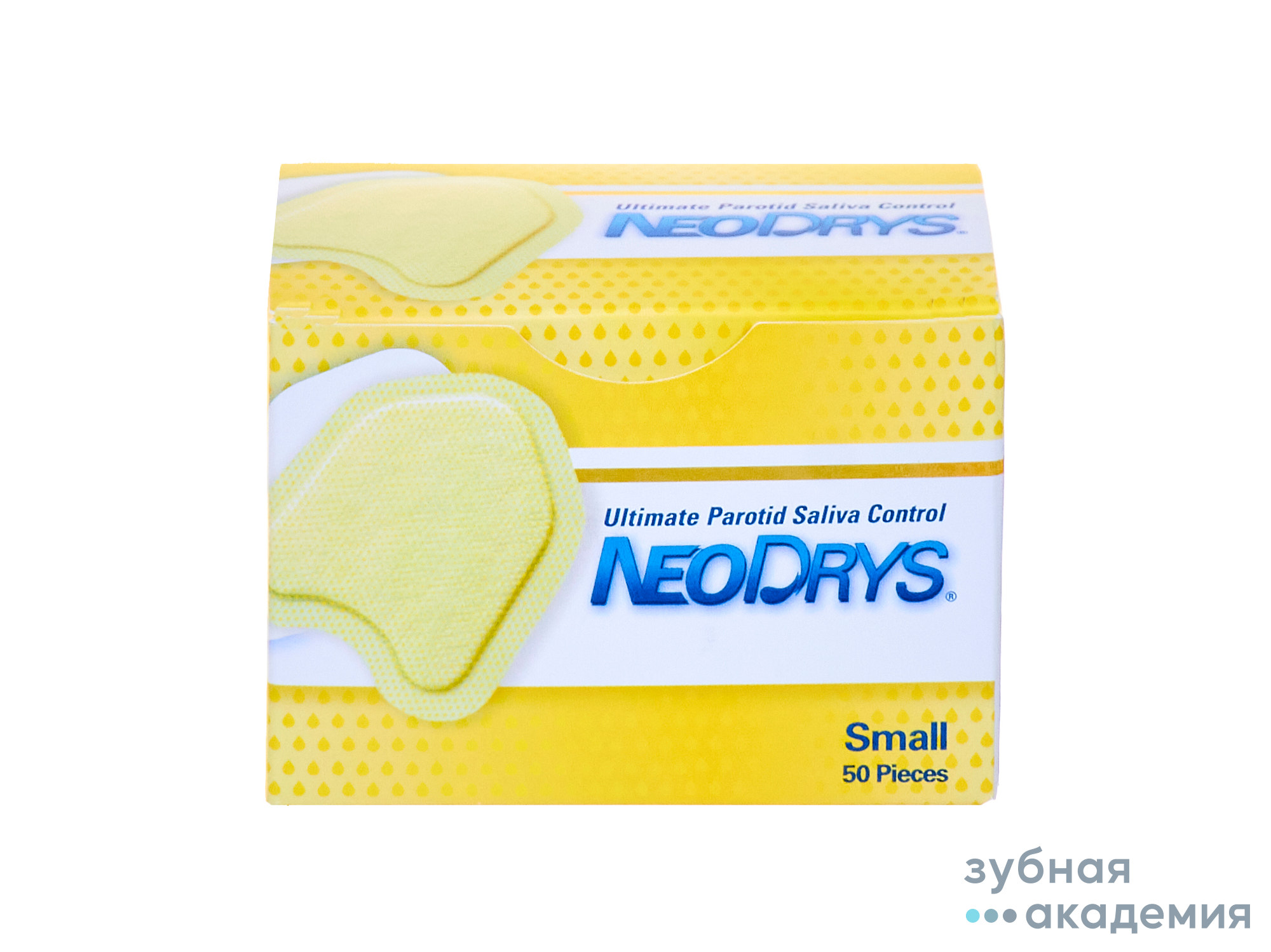 Прокладки адсорбитующие стоматологические NeoDrys. 50 шт., желтые