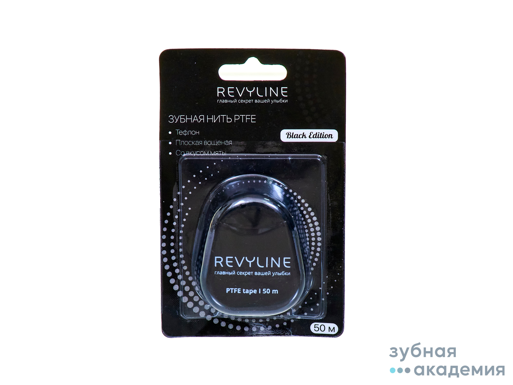 Revyline PTFE (тефлон) Black Edition зубная нить 50м