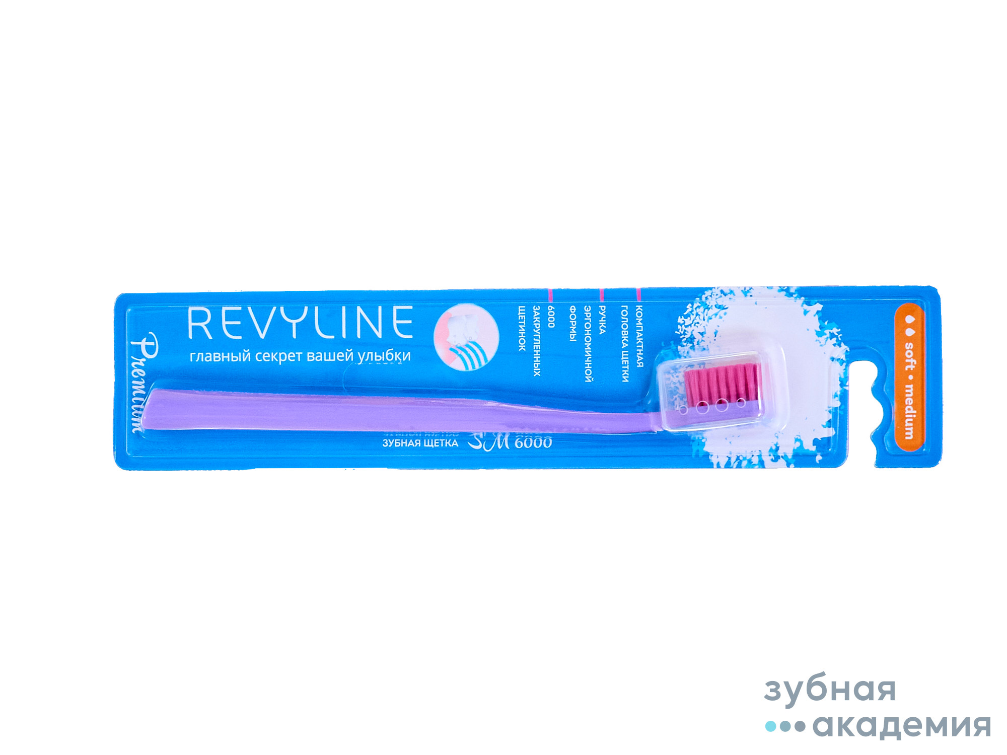 Зубная щётка Revyline SM6000 PREMIUM