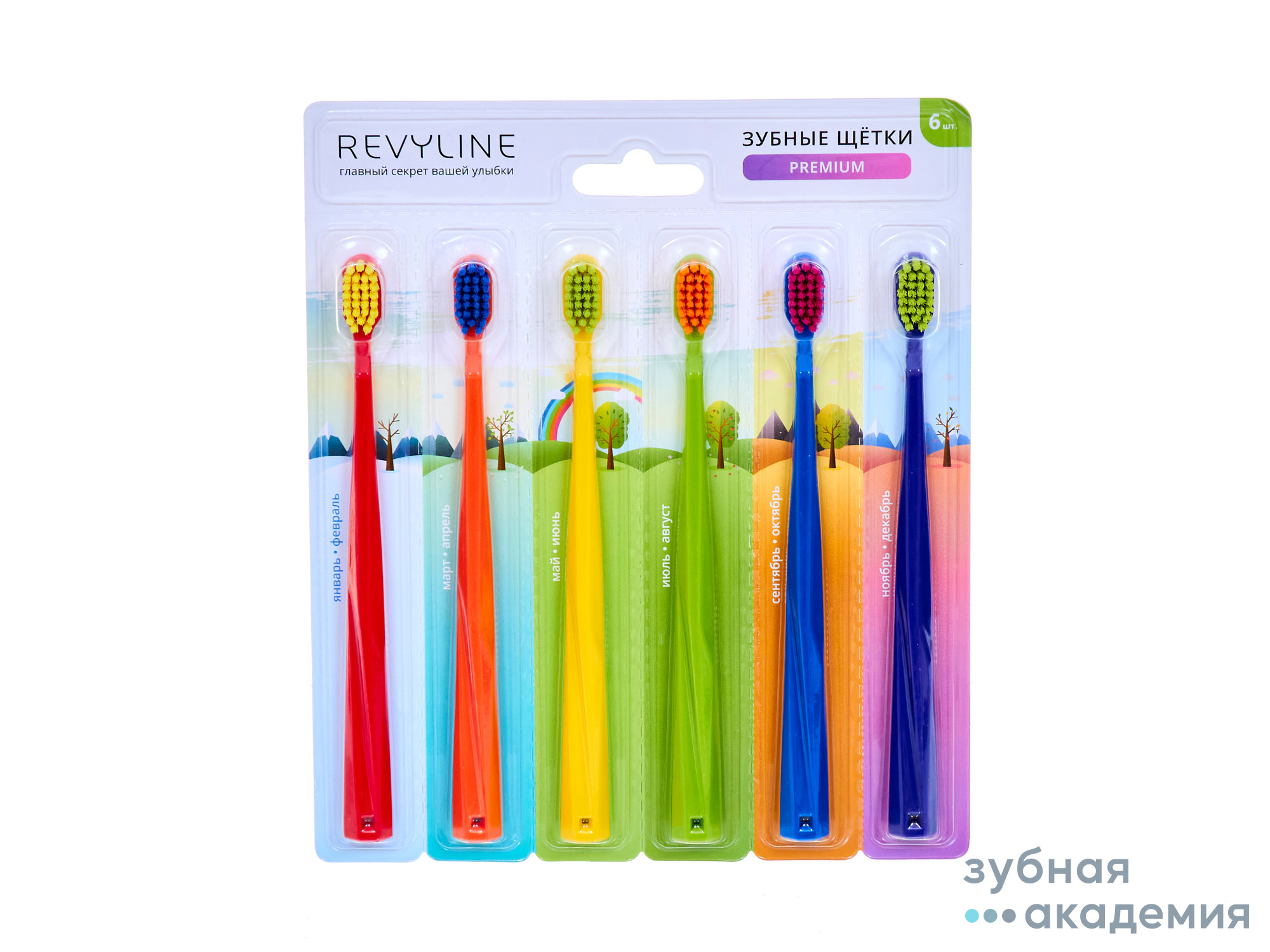 Revyline SM5000 Набор зубных щеток (6шт)
