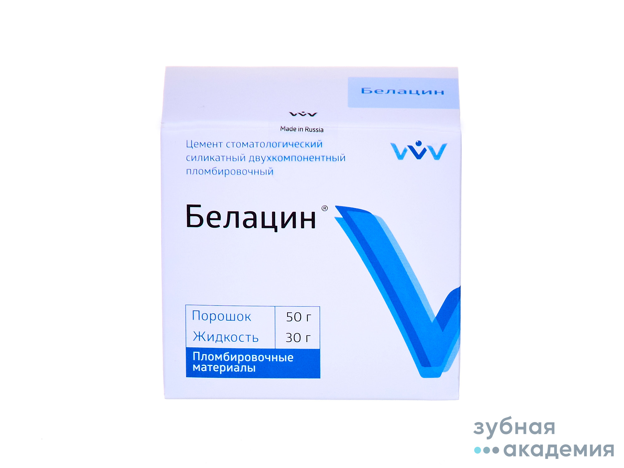 Белацин силикатный цемент упаковка 50г+30г /ВладМиВа/ Россия
