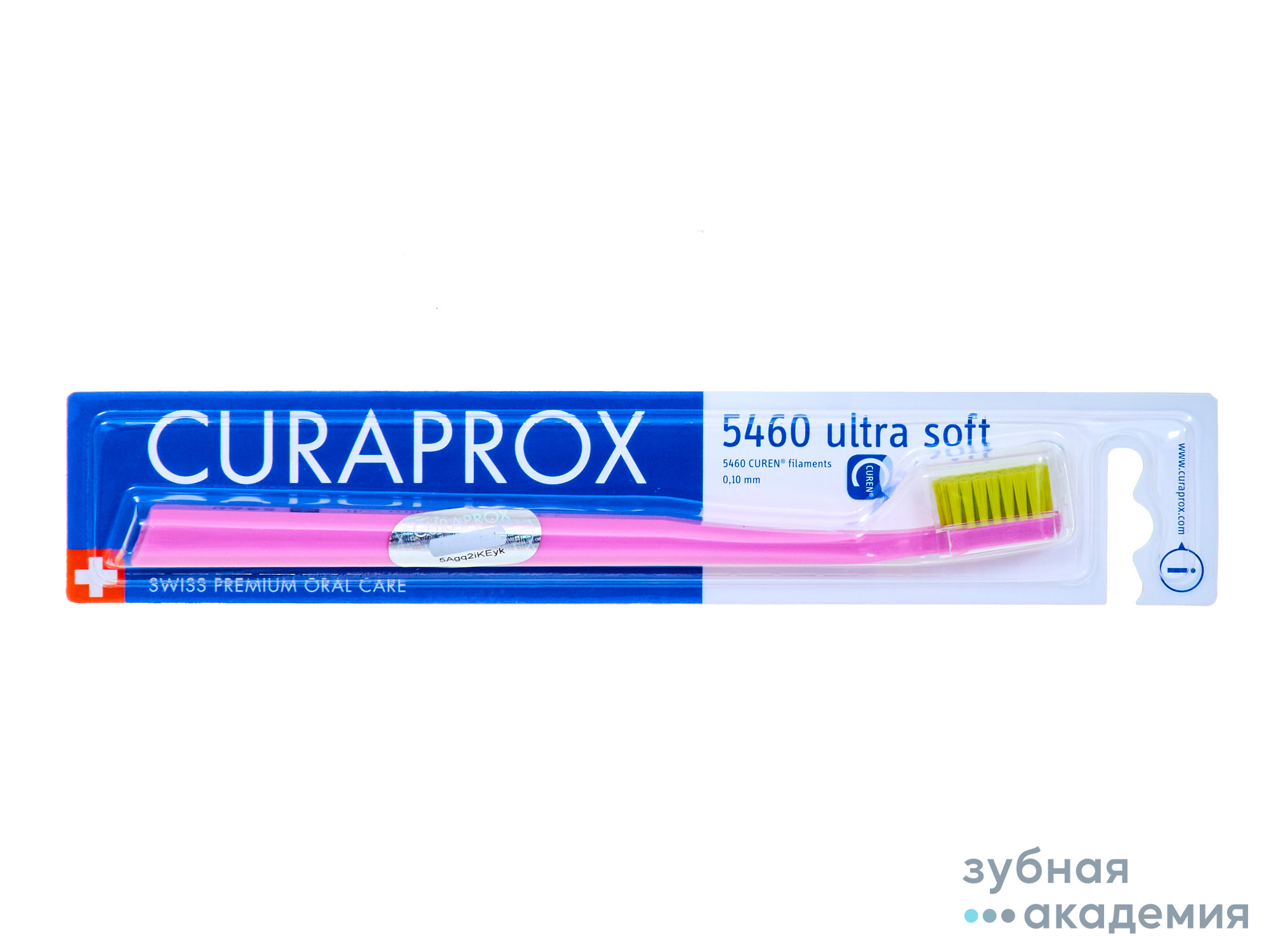 Зубная щётка ultrasoft, d 0,10 мм/Curadent/Швейцария