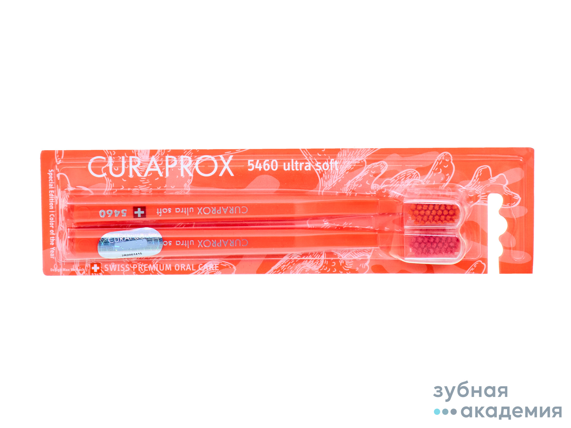Зубная щётка ultrasoft набор, d 0,10 мм упаковка 2 шт./Curadent/Швейцария