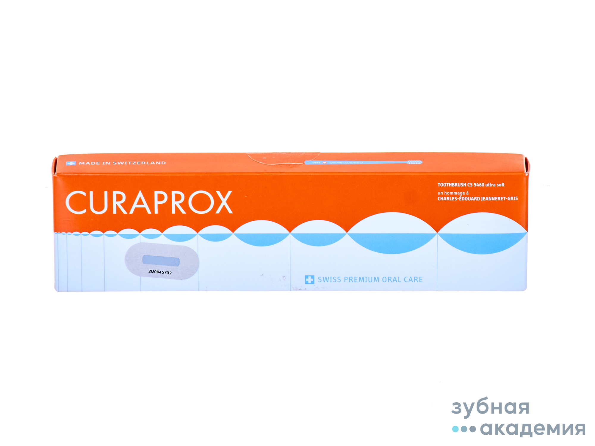 Зубная щётка ultrasoft набор, d 0,10 мм в картонной упаковке 2 шт. /Curadent/Швейцария