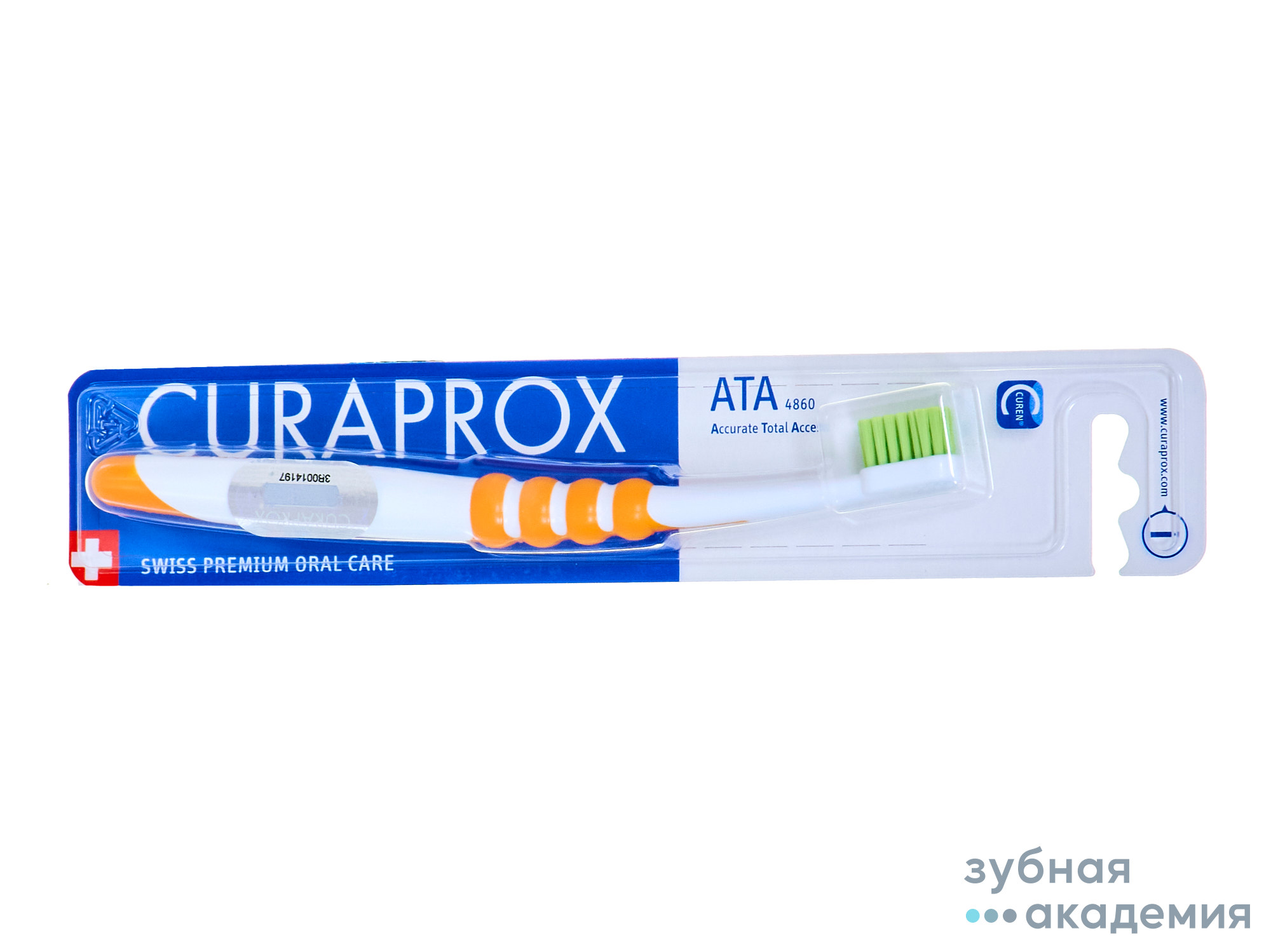 Зубная щётка Curaprox ATA /Curadent/Германия