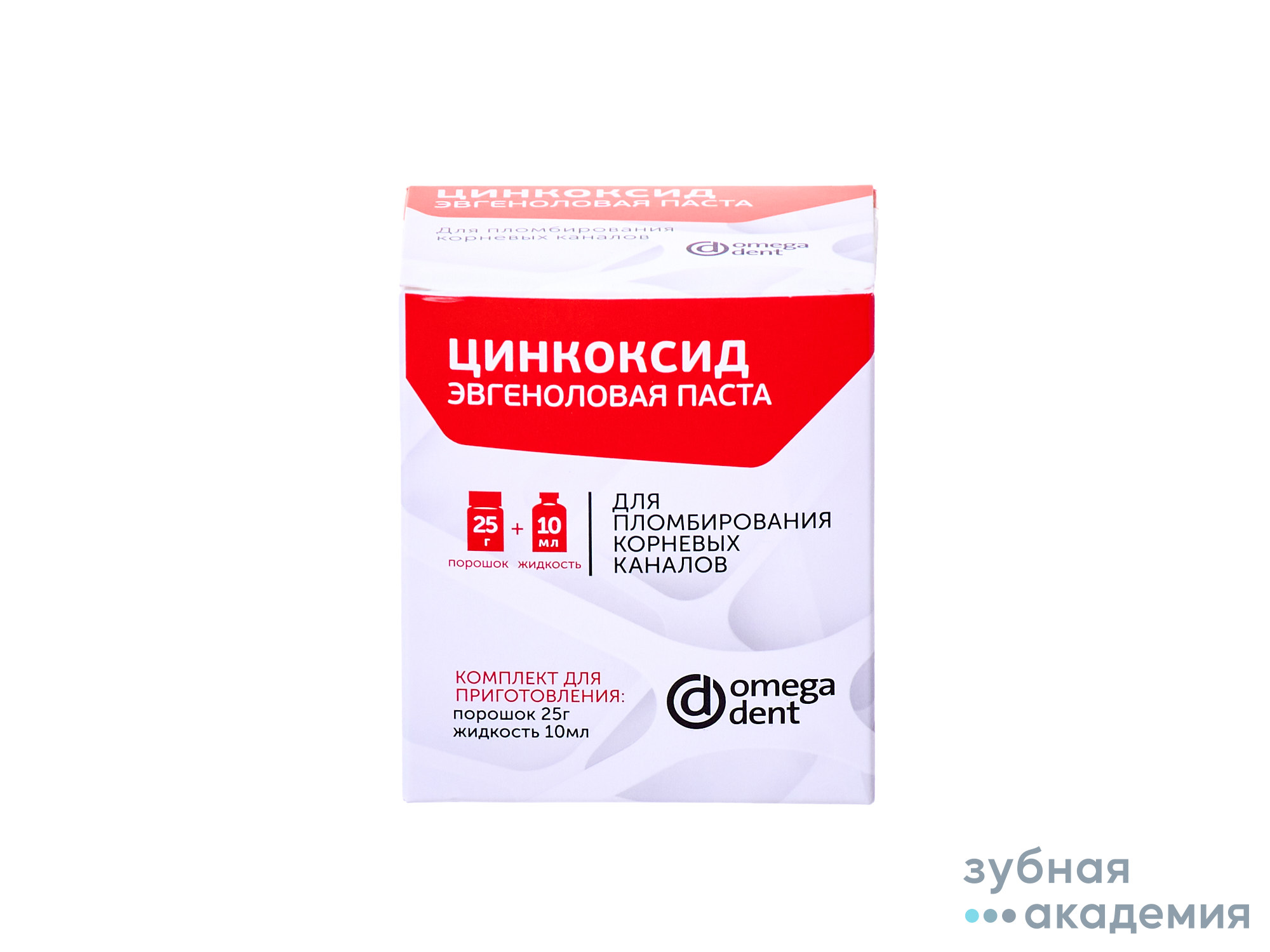 Цинкоксид-эвгеноловая паста  упаковка 25 г+10 мл /НКФОмега Дент