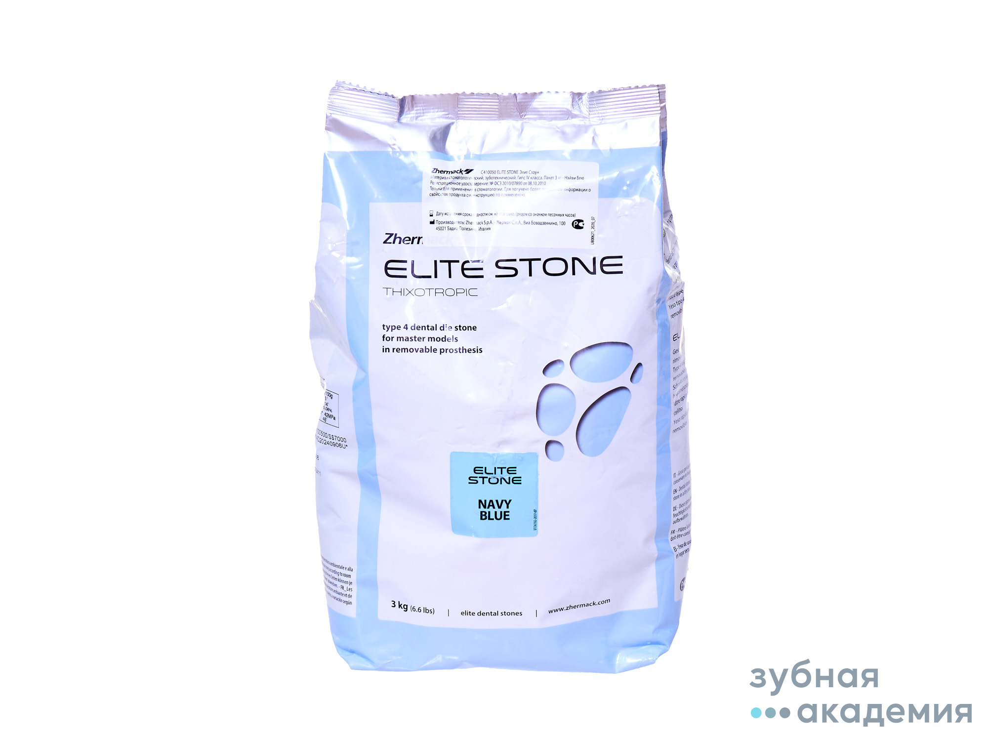 Elite Stone/Элит Стоун - супергипс класс IV (3 кг), (розовый) Zhermack/ Италия