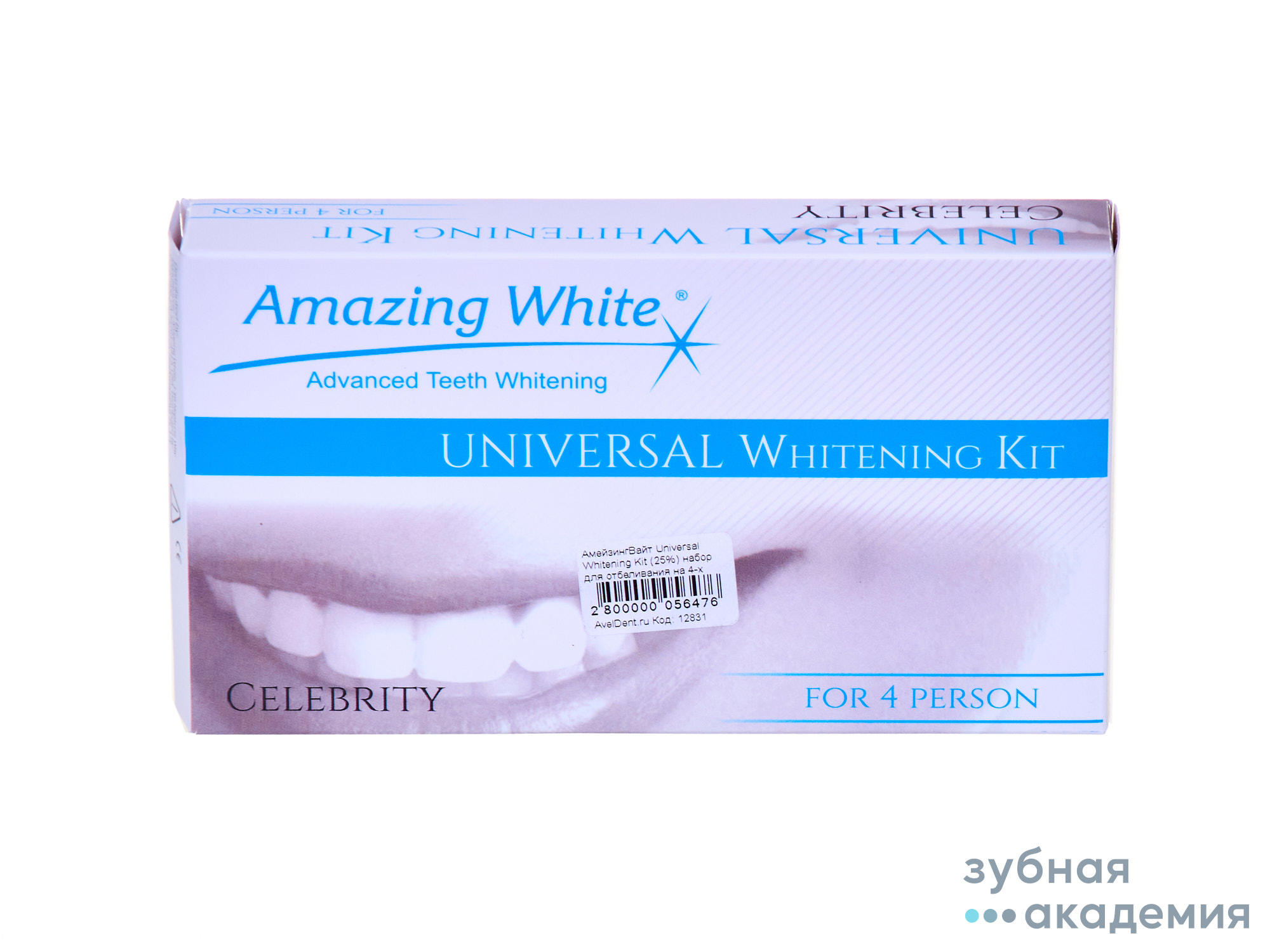 Amazing White Universal Whitening Kit/ Амейзинг Вайт Универсал Кит отбеливающий набор /США