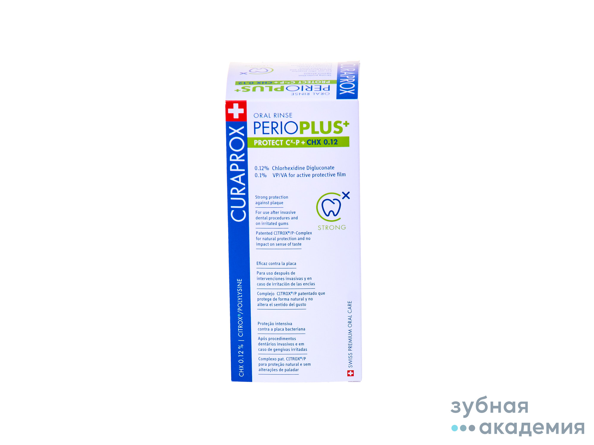 Жидкость- ополаскиватель CURAPROX Perio Plus Protect CHX 0,12% упаковка 200 мл./Curadent/Швейцария