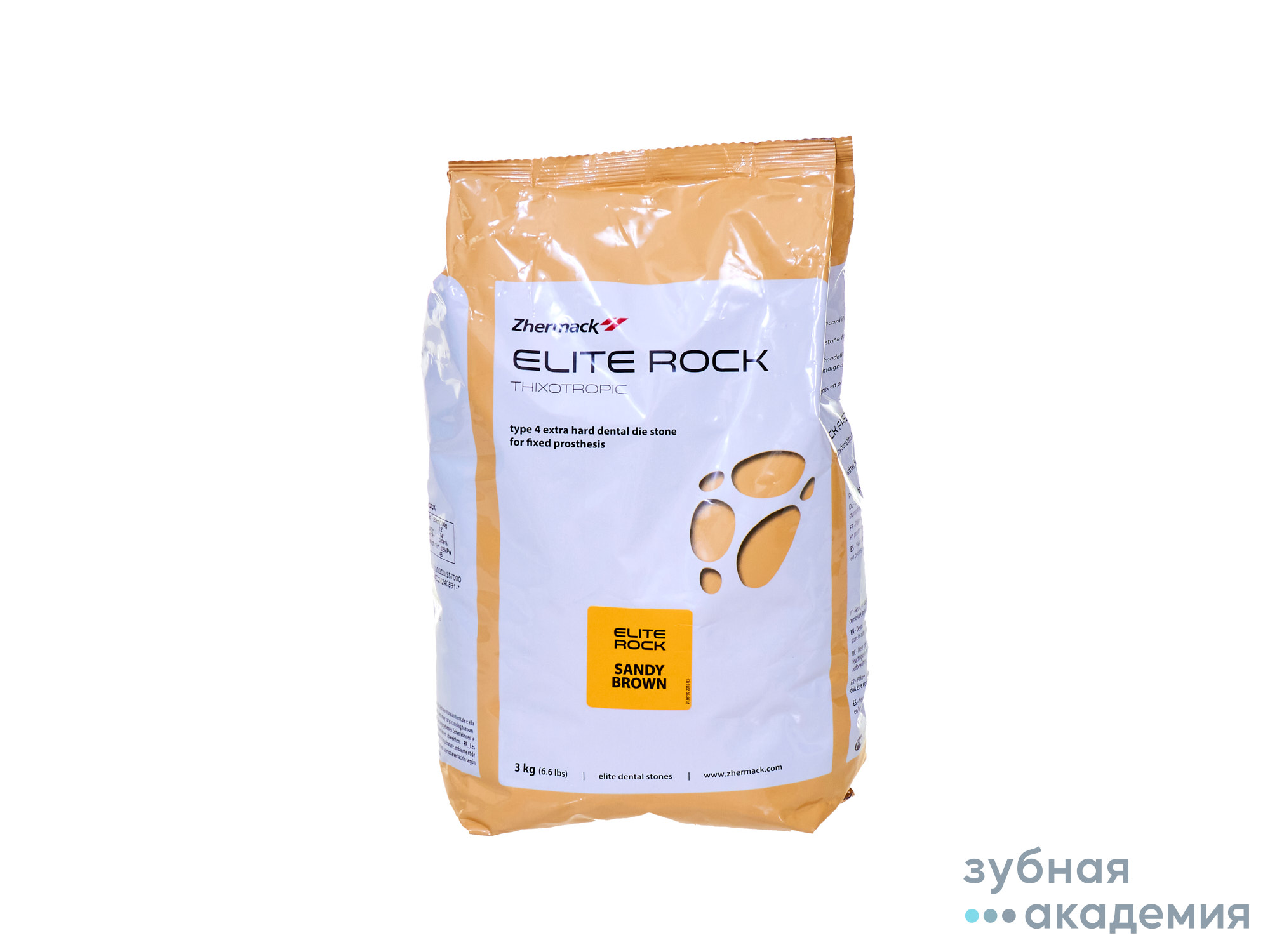 Elite Rock/Элит Рок - супергипс класс IV (3 кг), Sandy Brown (песочно-коричневый) Zhermack/ Италия