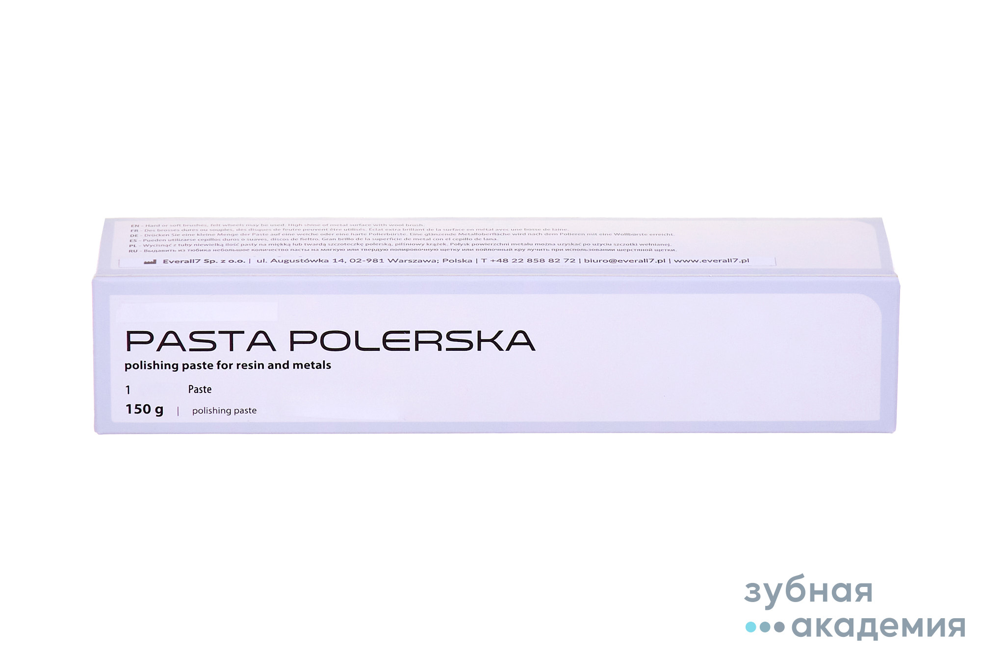 Polishing Paste/Полишинг паста для финишной полировки пластмассы и металла , 150 Г/Zhermapol/ Польша