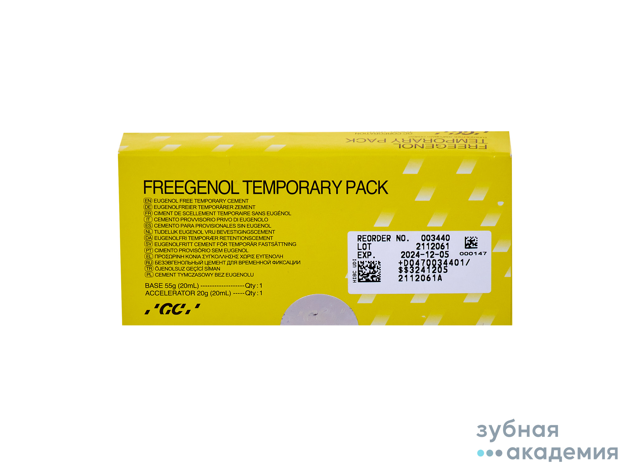 Freegenol Temporary Pack / Фригенол Темпорари Пак (55 г + 20 г + 2,5 мл) GC/Япония