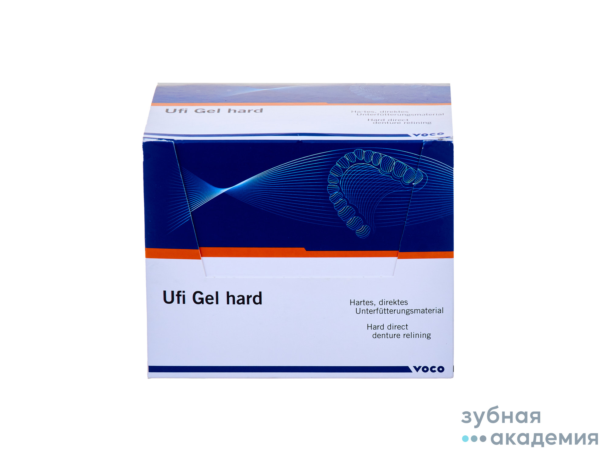Ufi Gel Hard (Уфи гель Хард) Твердая прокладка для перебазировки протезов/Voco/ Германия