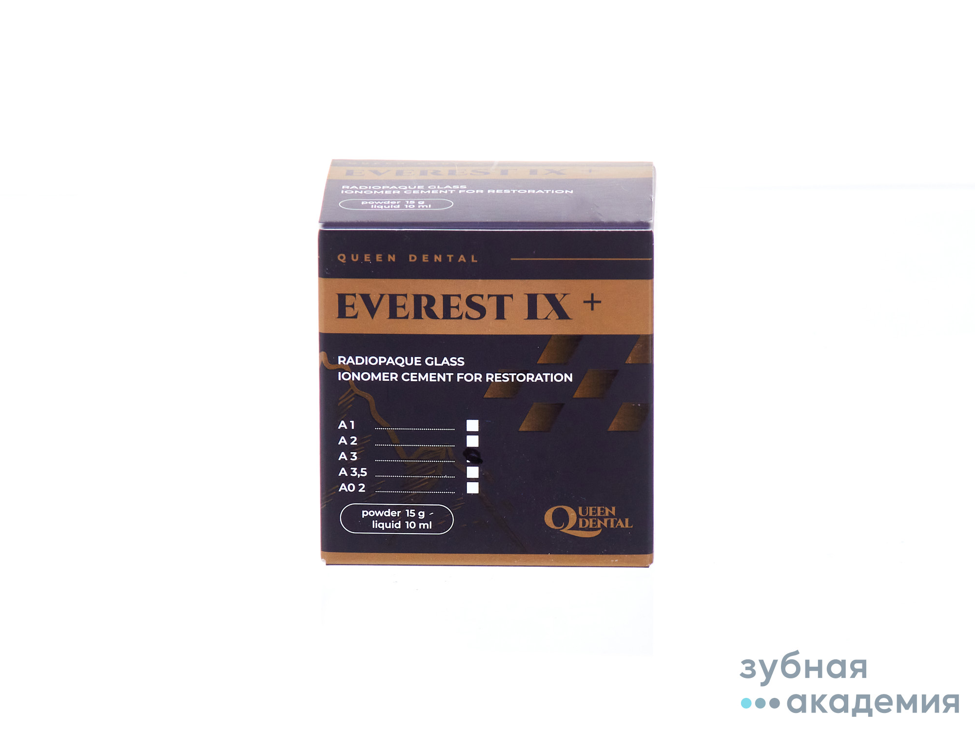 Эверест IX (Everest IX), A3, стеклоиономерный реставрац. цемент, 15гр+10мл, Queen Dental/Германия