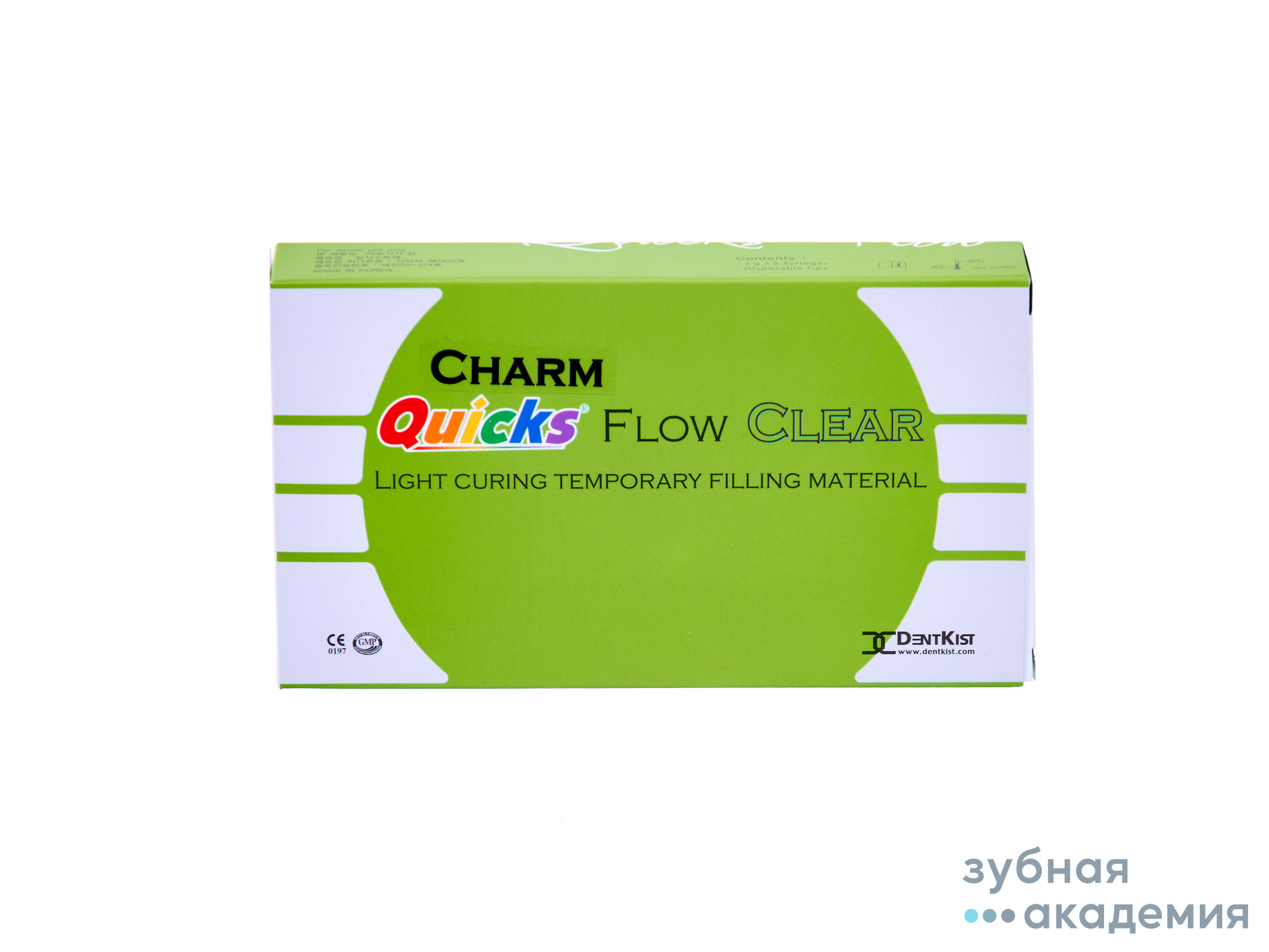 Charm Quicks Flow/ЧамКвикс Флоу прозрачный  упаковка 5 шпр*2 гр/DentKist, Корея.