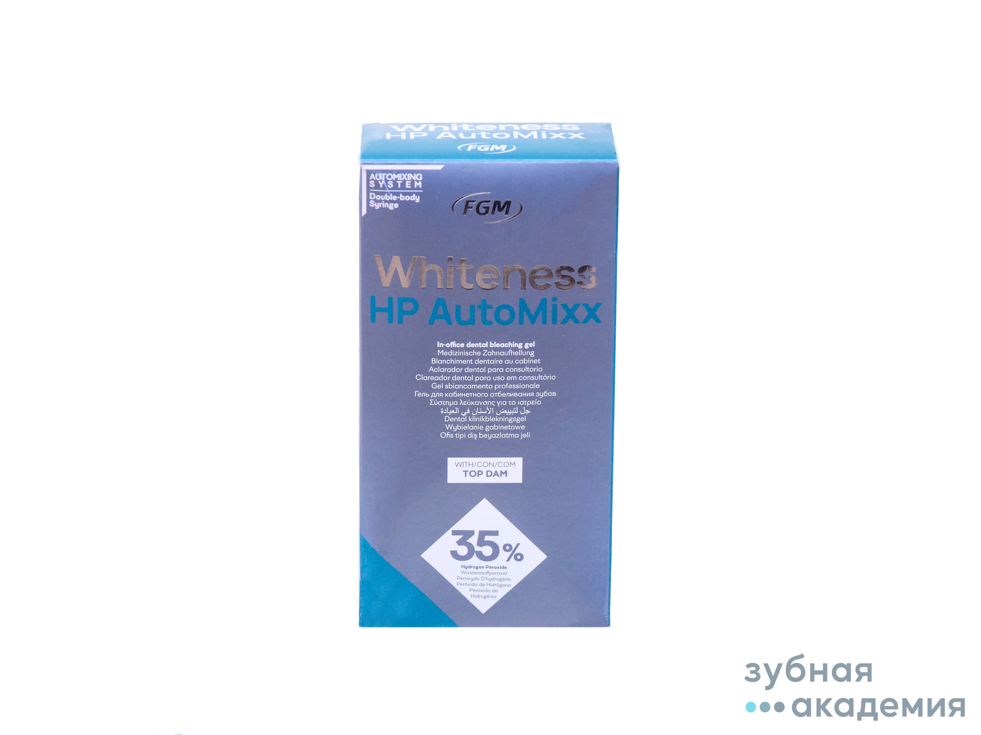 Отбеливающий гель Whiteness HP AutoMixx 35% 5г/FGM/Бразилия