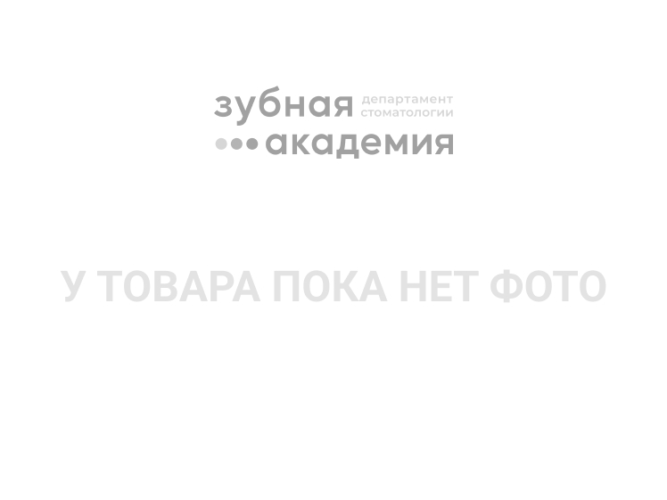 Трифторид упаковка 10 мл + 10 мл /Омега Дент/ Россия