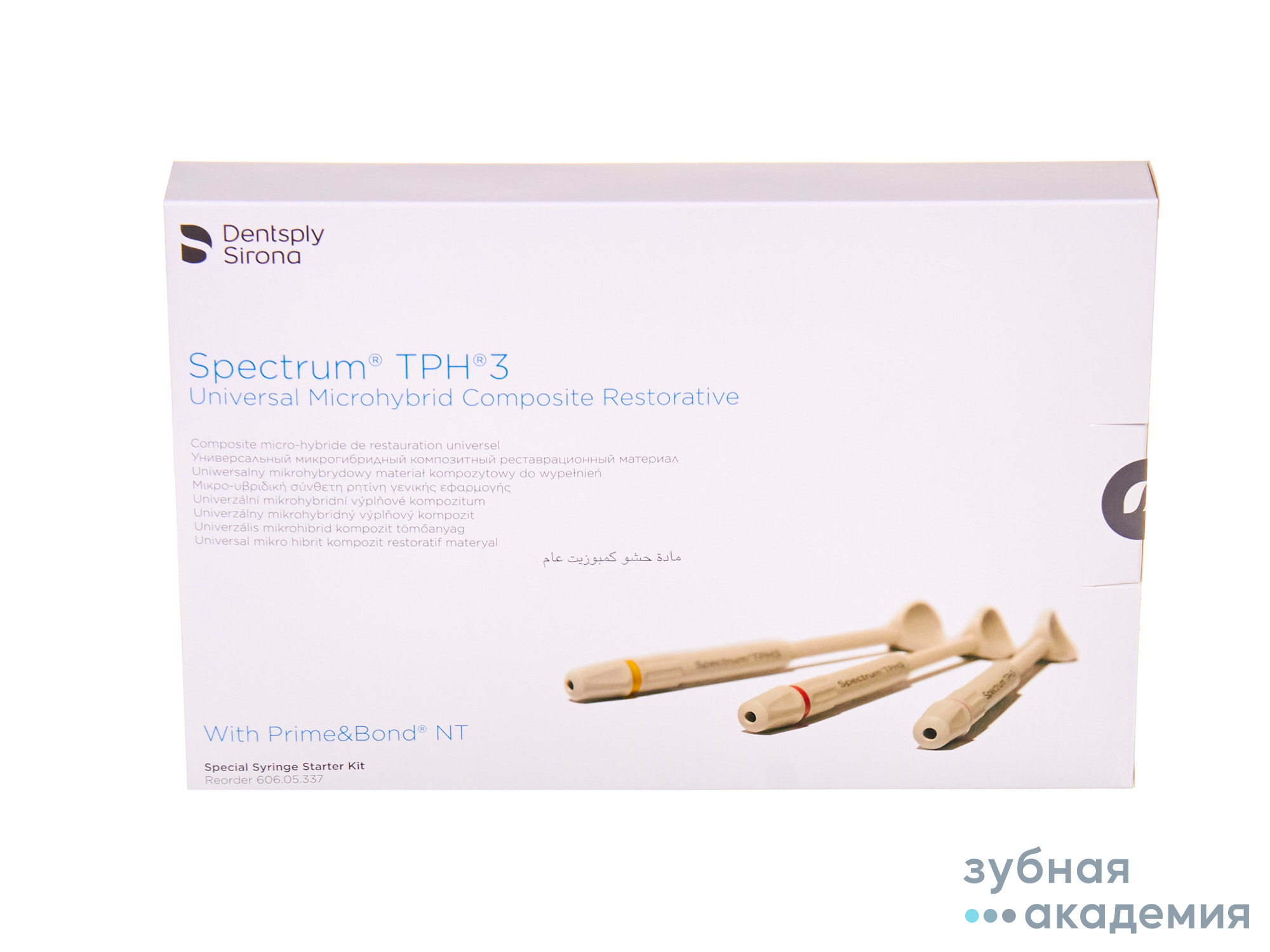 Spectrum TPH3 Спектрум набор упаковка  6 шпрх4,5г /Dentsply/ Германия