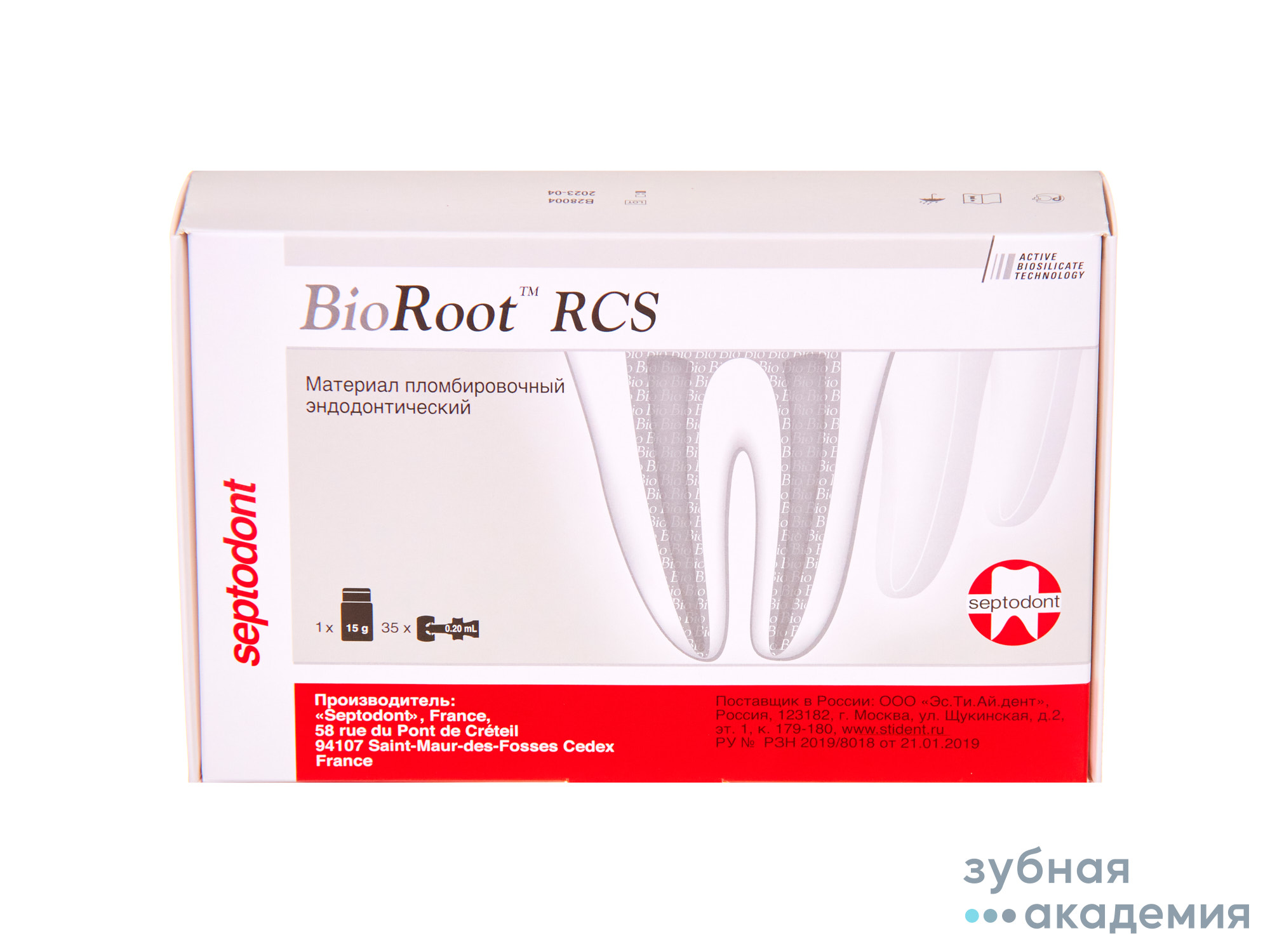 BioRoot RCS–биокерамич.силер для пломбир. корн.каналов (15г.пор.+35 капс.жидк.)/Septodont/Франция