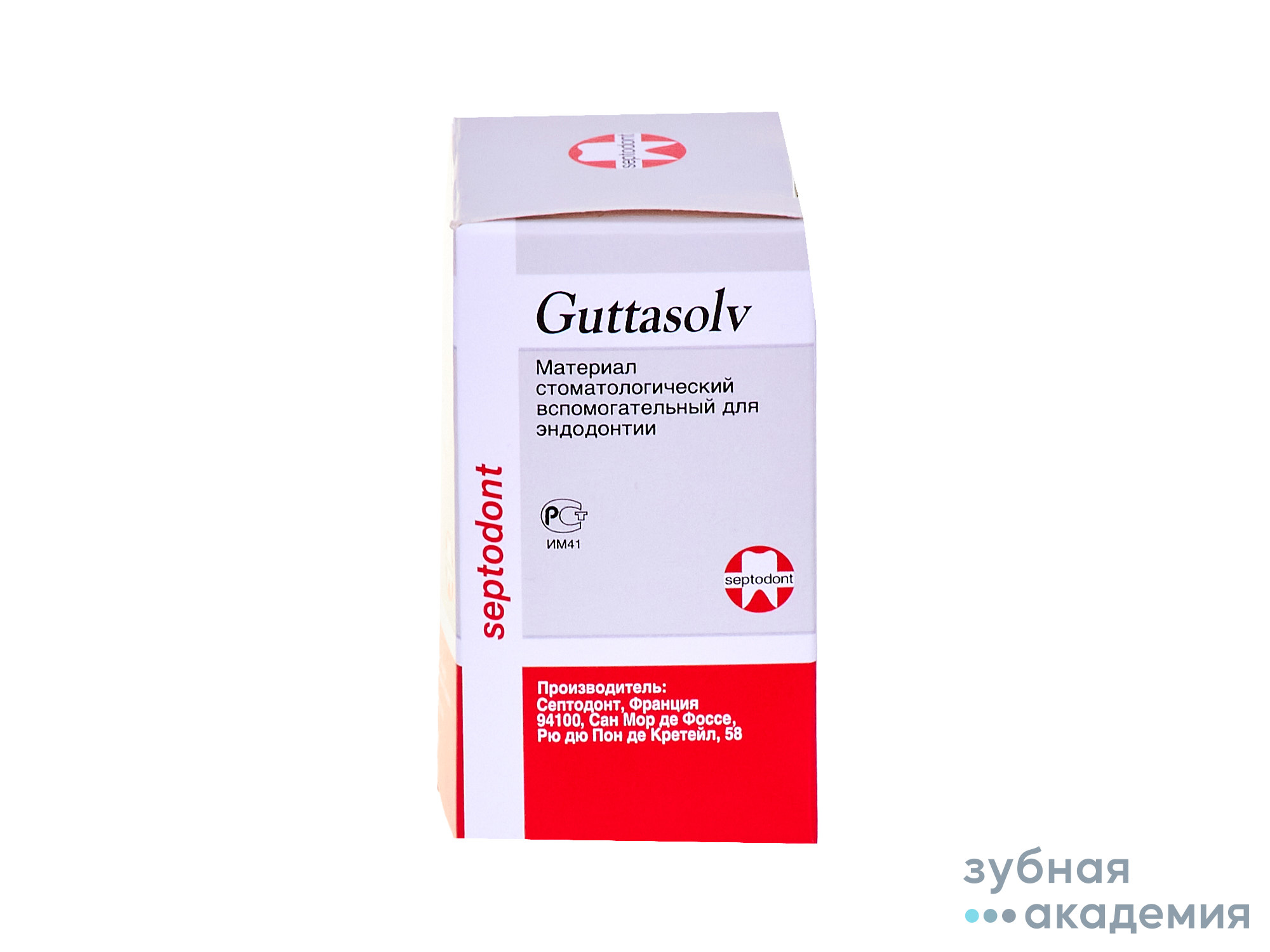 Guttasolv (Гуттасольв) 13 мл. - препарат для растворения гуттаперчи/Septodont/ Франция
