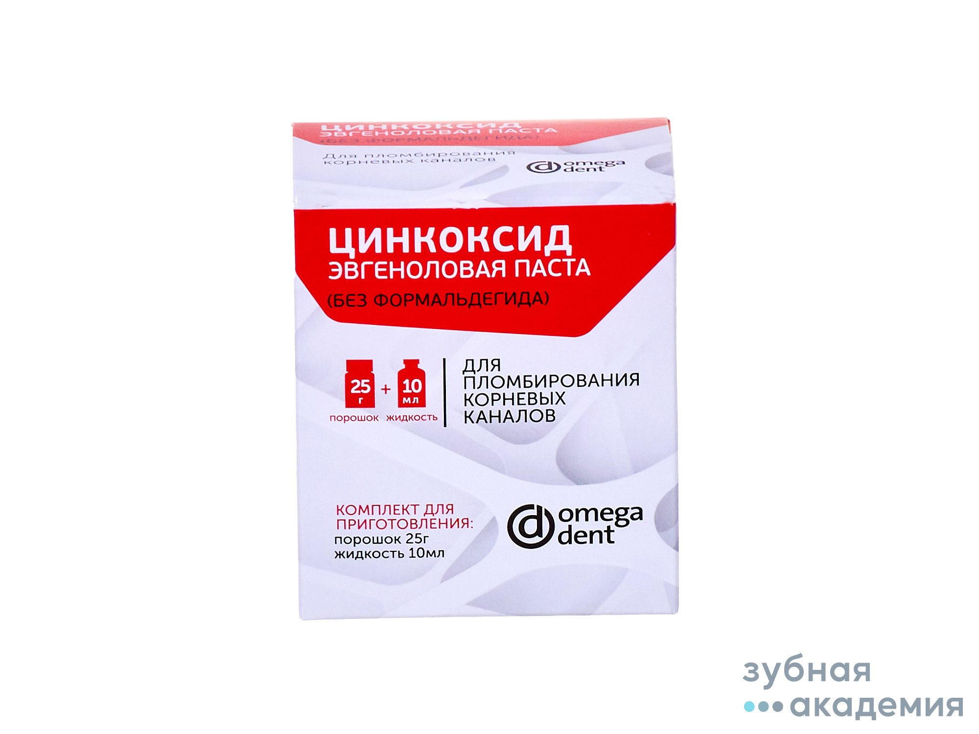 Цинкоксид-эвгеноловая паста без формальдегида упаковка 25 г+10 мл /НКФОмега Дент