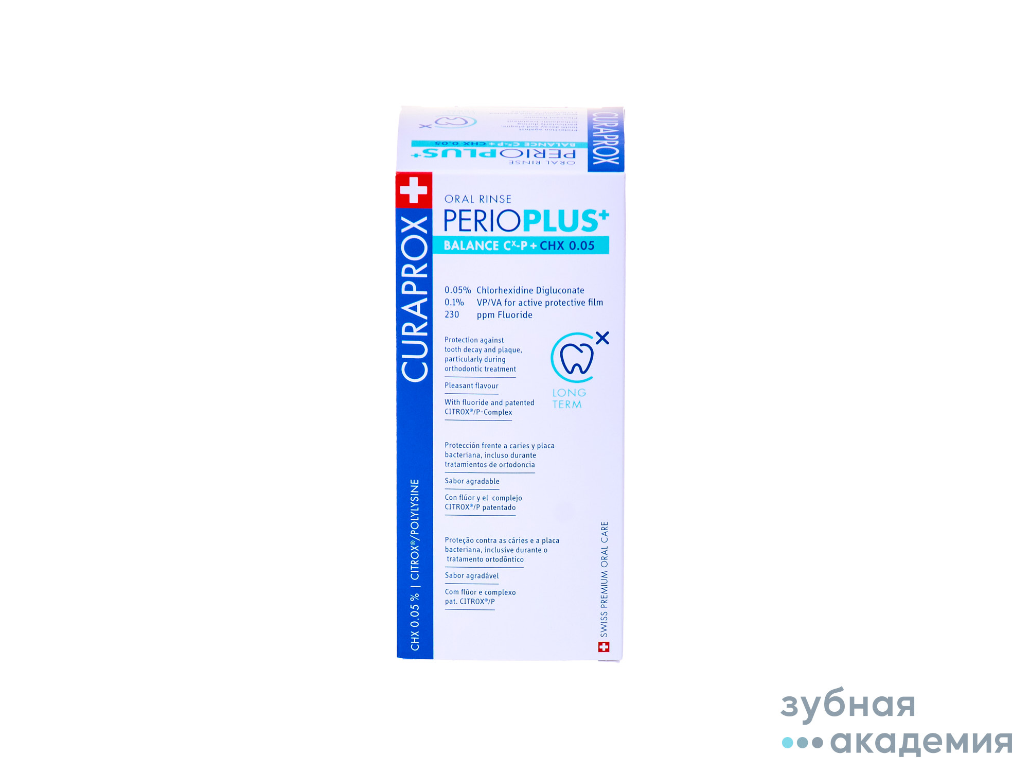 Жидкость - ополаскиватель CURAPROX Perio Plus Balance 0,05%,упаковка 200 мл/ Curaprox/Швейцария