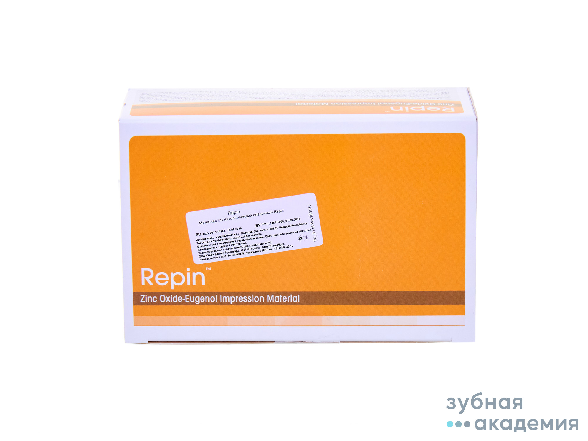 Repin Репин-оттиск. матер.из окиси цинка и эвгенола д/врем.фикс.(300г.+125г.),Spofa/Чехия